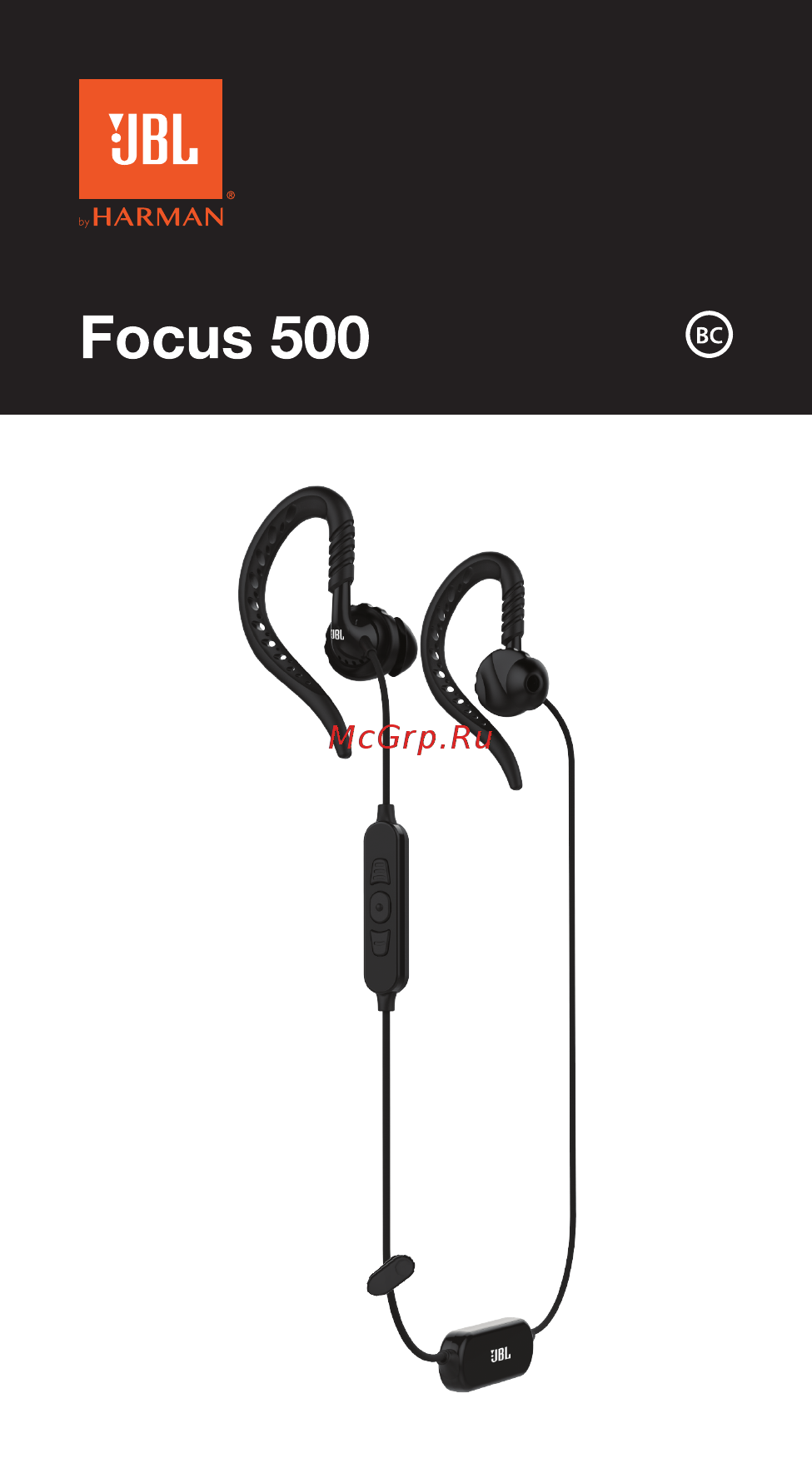 JBL Focus 500 с микрофоном, Инструкция по эксплуатации онлайн