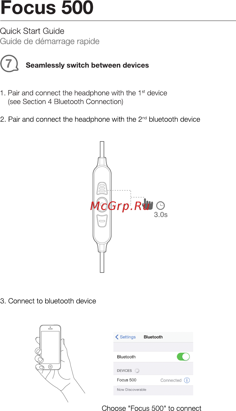 JBL Focus 500 с микрофоном, [10/24] Focus 500