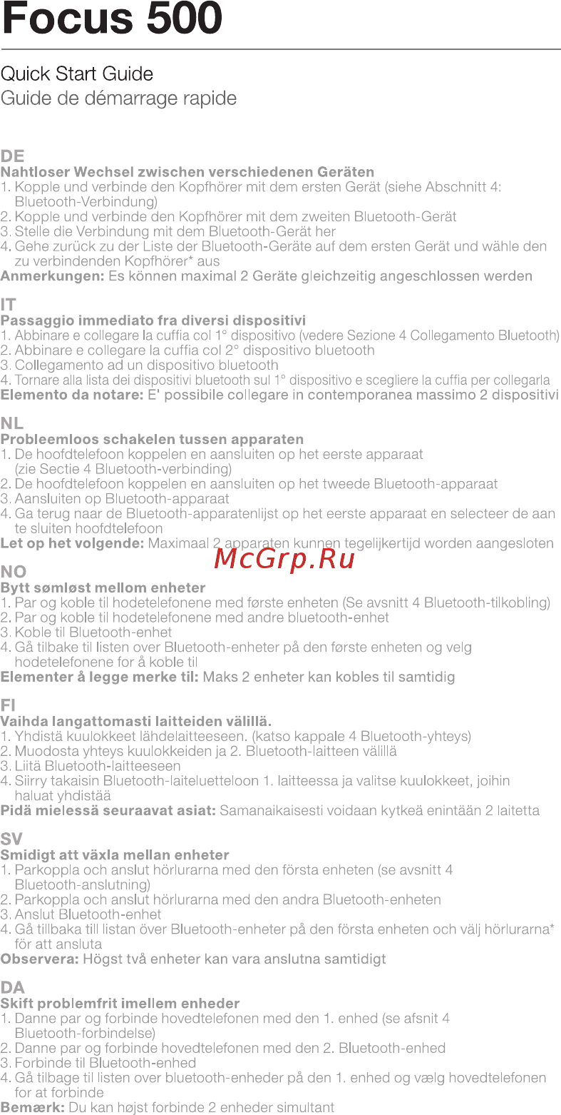 JBL Focus 500 с микрофоном, [12/24] Focus 500