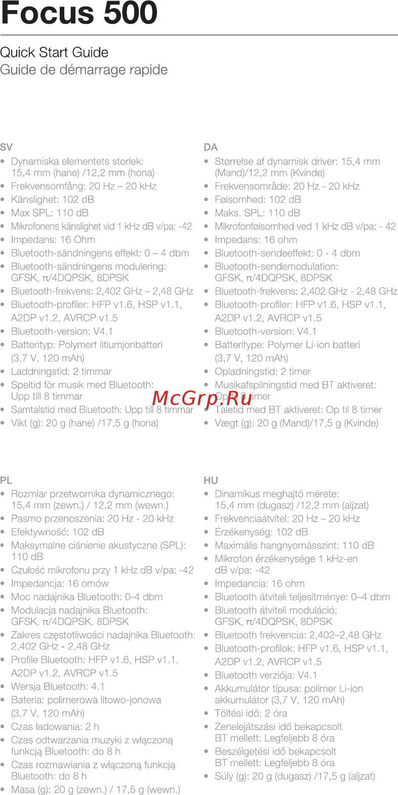 JBL Focus 500 с микрофоном, [20/24] Focus 500