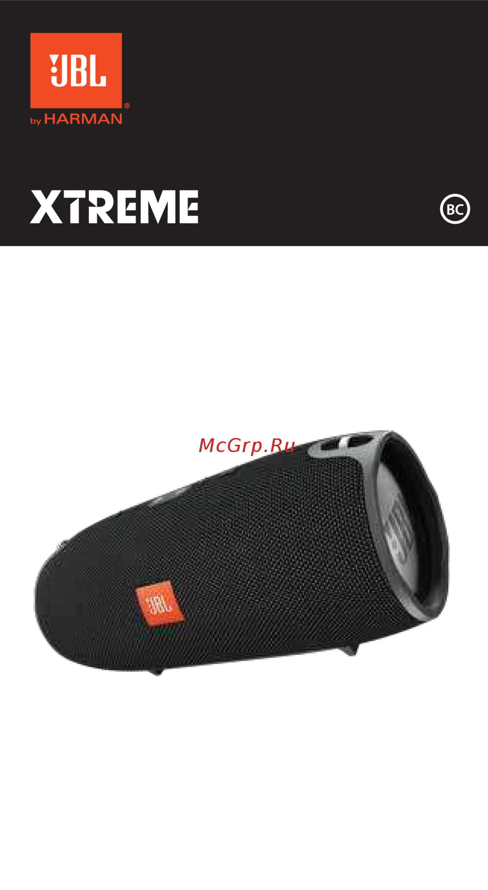 JBL Xtreme Special Edition Инструкция по эксплуатации