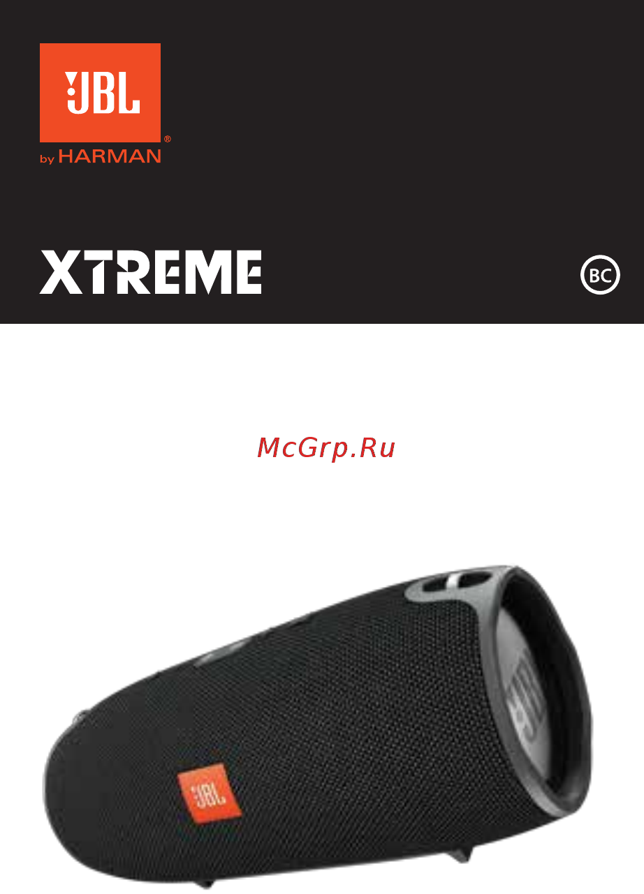 JBL Xtreme Special Edition Malta Инструкция по эксплуатации онлайн