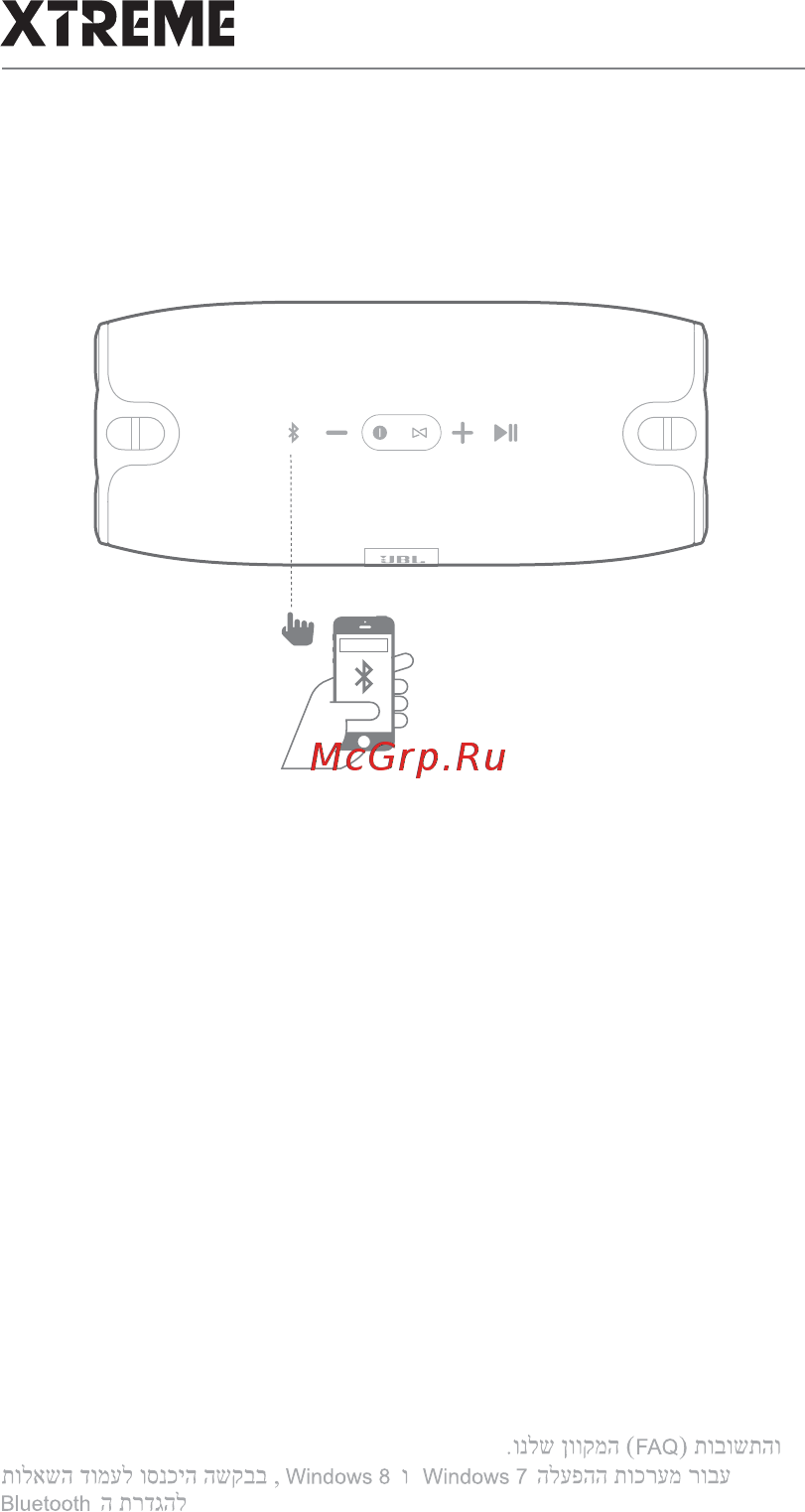 JBL Xtreme Special Edition Malta [4/17] Quick start guide guide de démarrage rapide