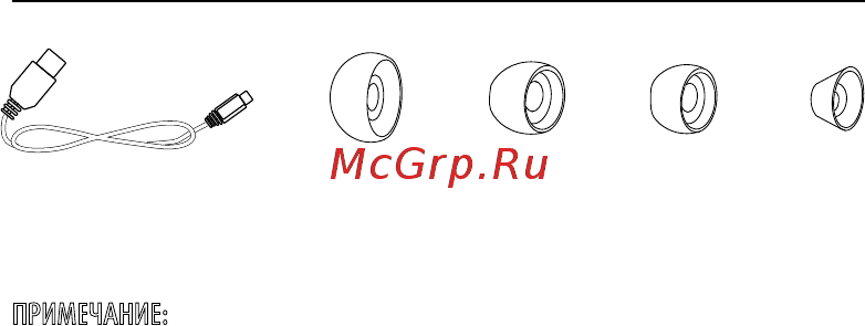 Jabra Eclipse White, моно, универсальная [7/28] Русский