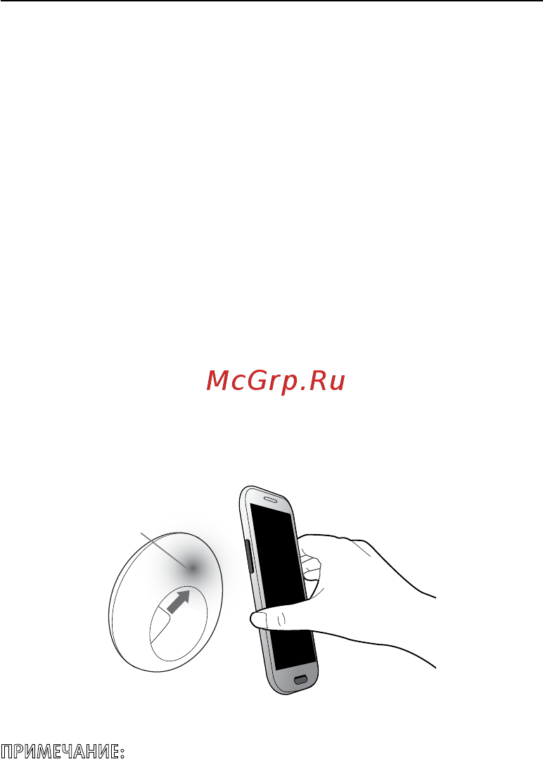 Jabra Stone 3 White, моно [10/18] Подключение устройства nfc