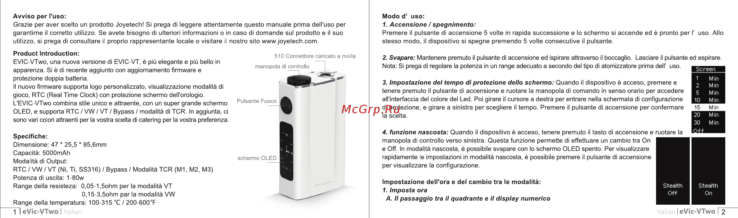 Joyetech eVic VTwo, 5000 mAh, 80w, с клиромайзером Cubis Pro, бордовый Инструкция по эксплуатации онлайн [21/30] 254416