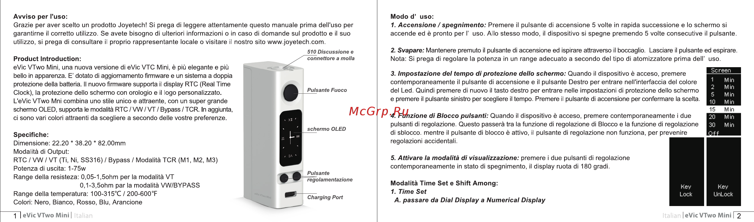 Joyetech eVic VTwo Mini, 75w, с клиромайзером Cubis Pro, без аккумулятора, белый [21/30] Min 2 min 5 min 10 min 15 min