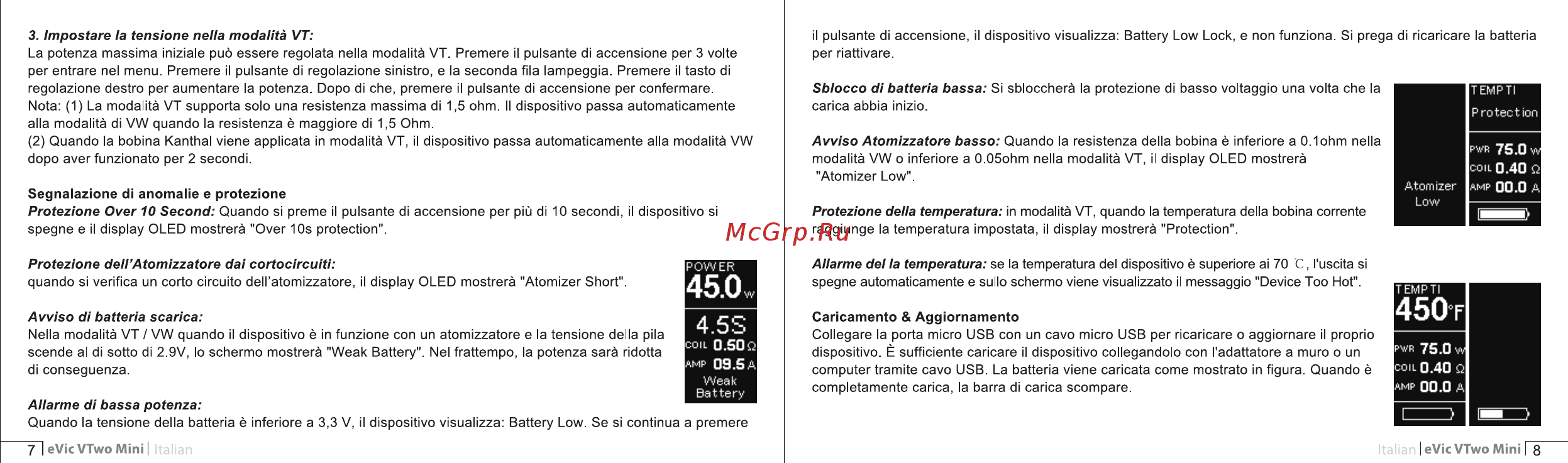 Joyetech eVic VTwo Mini, 75w, с клиромайзером Cubis Pro, без аккумулятора, белый Инструкция по эксплуатации онлайн [24/30] 254413