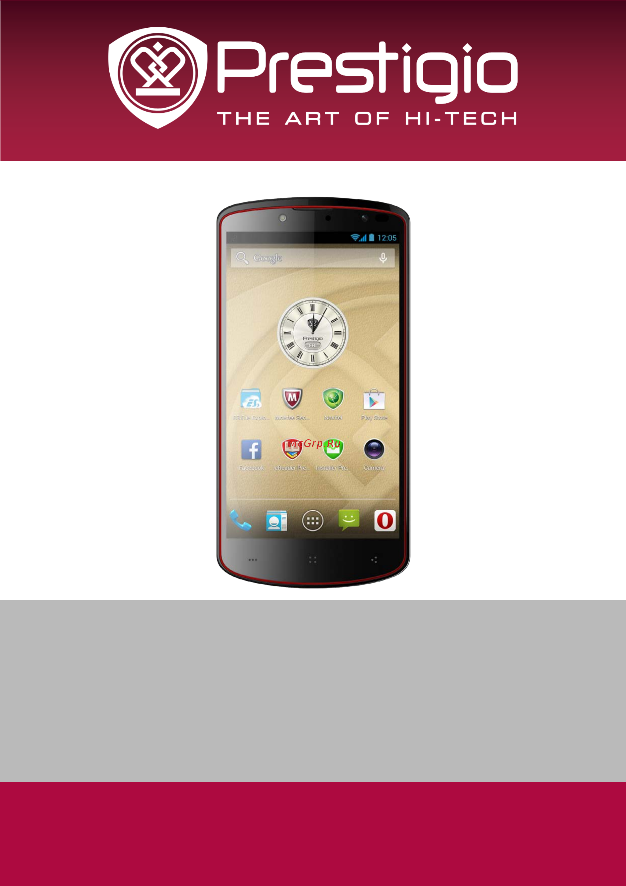Prestigio MultiPhone 7500 (PAP7500) Руководство пользователя онлайн