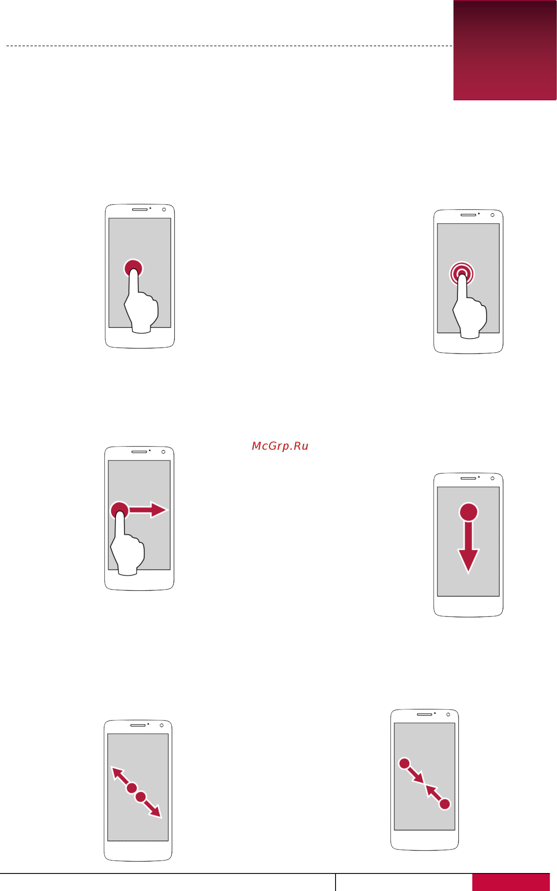 Prestigio MultiPhone 7500 (PAP7500) [10/64] Основы работы