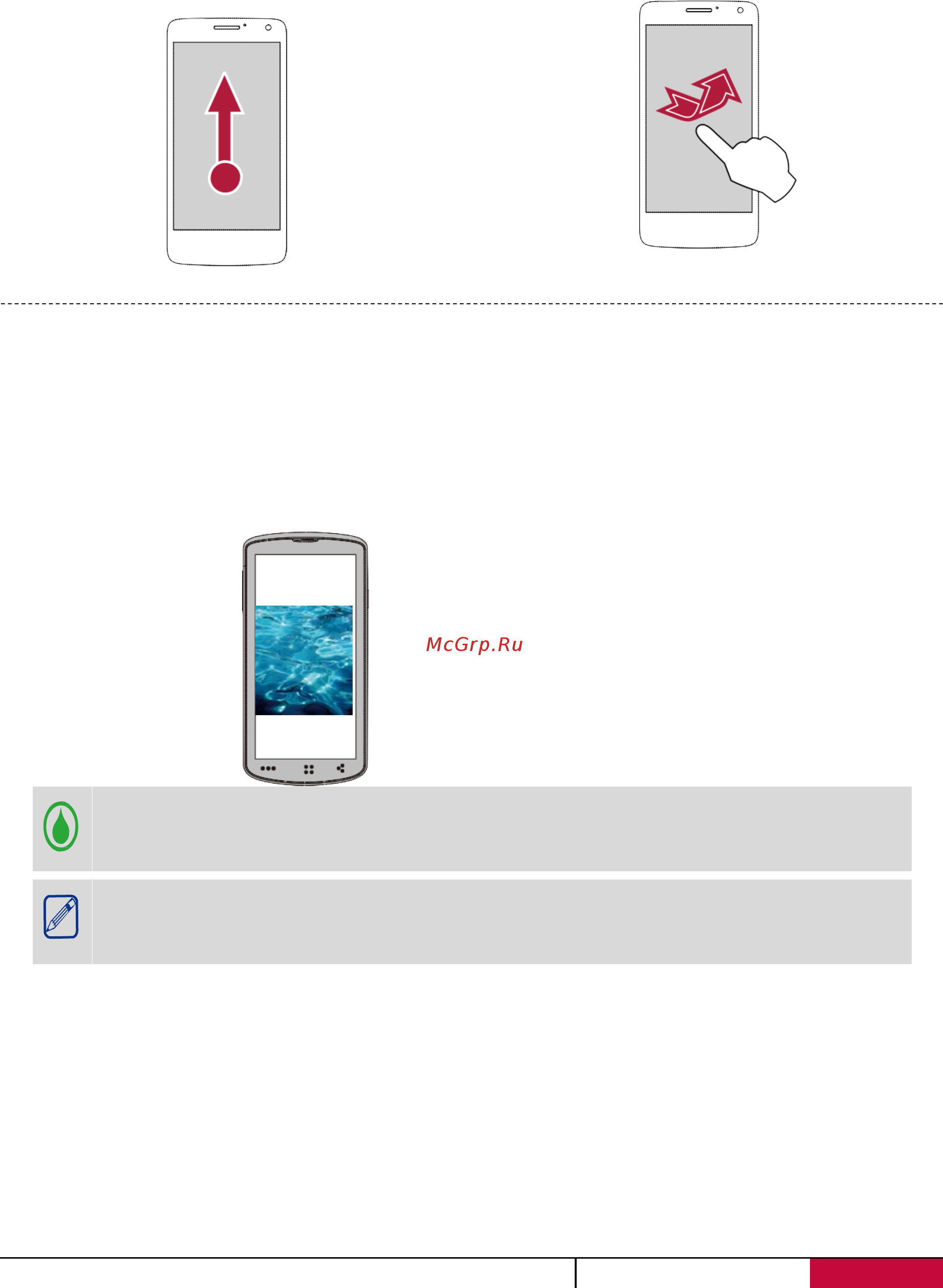Prestigio MultiPhone 7500 (PAP7500) [11/64] Ориентация