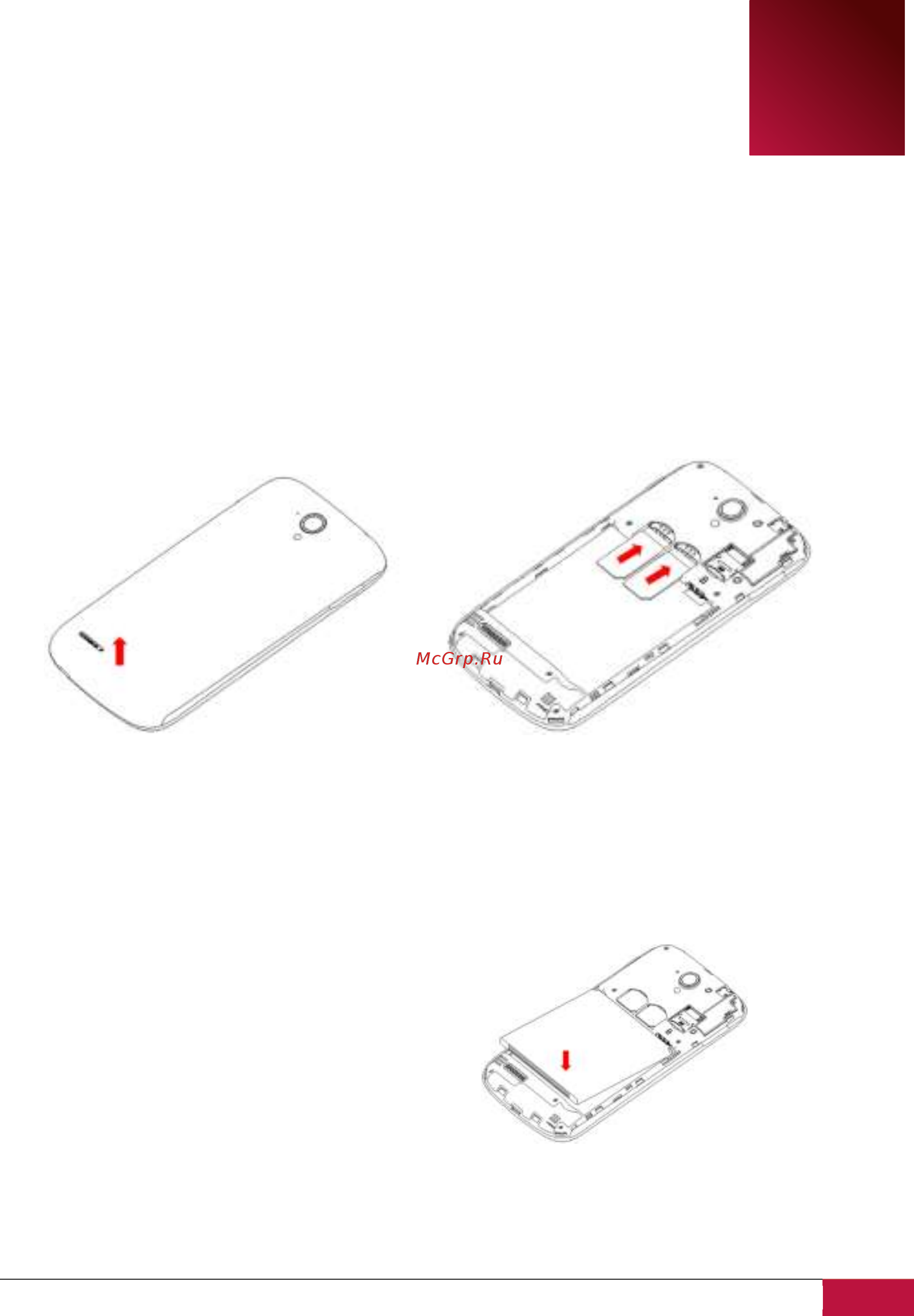 Prestigio MultiPhone 5000 DUO PAP5000 [9/71] Приступая к работе