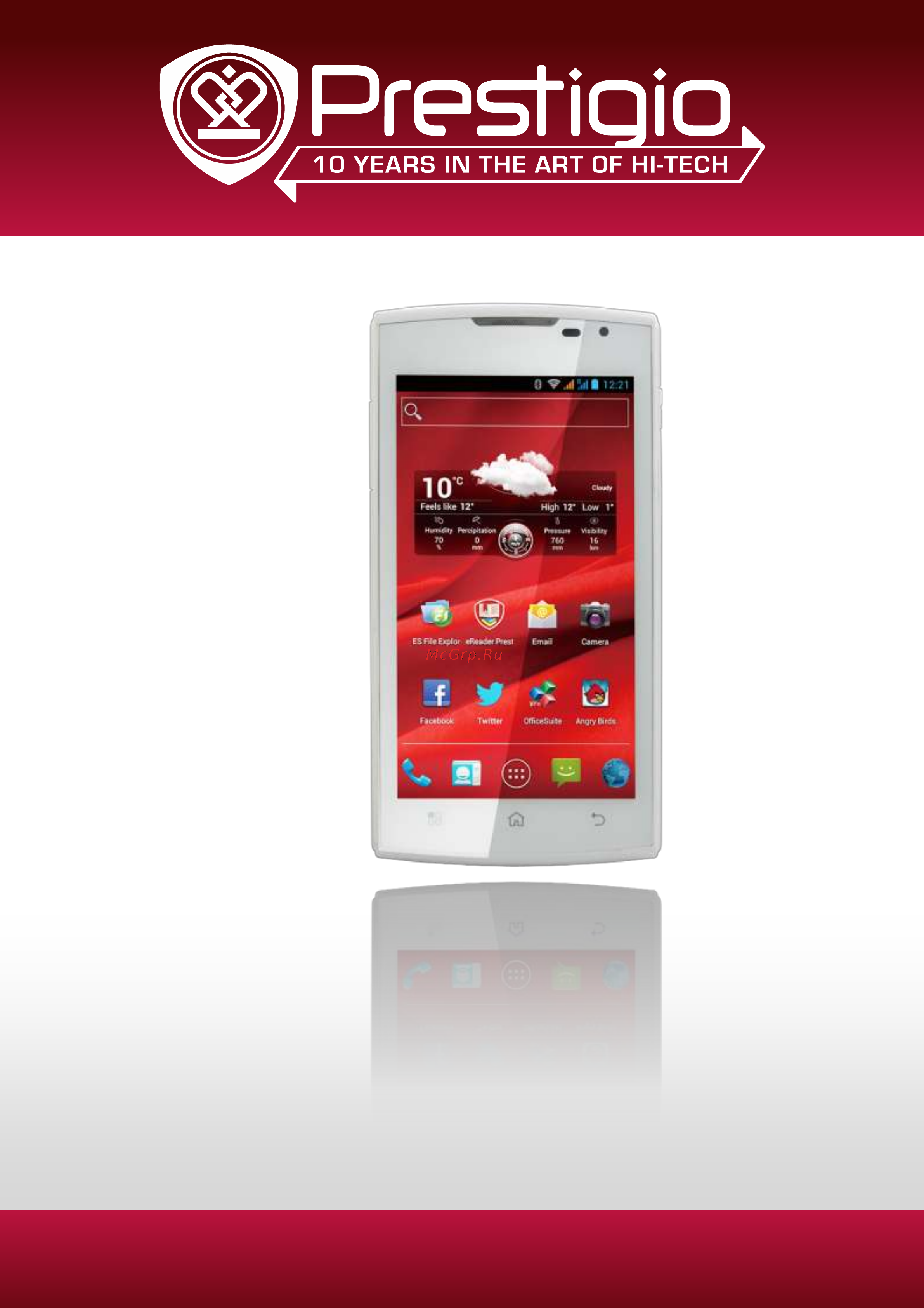 Prestigio MultiPhone 4500 DUO PAP4500 Руководство пользователя онлайн