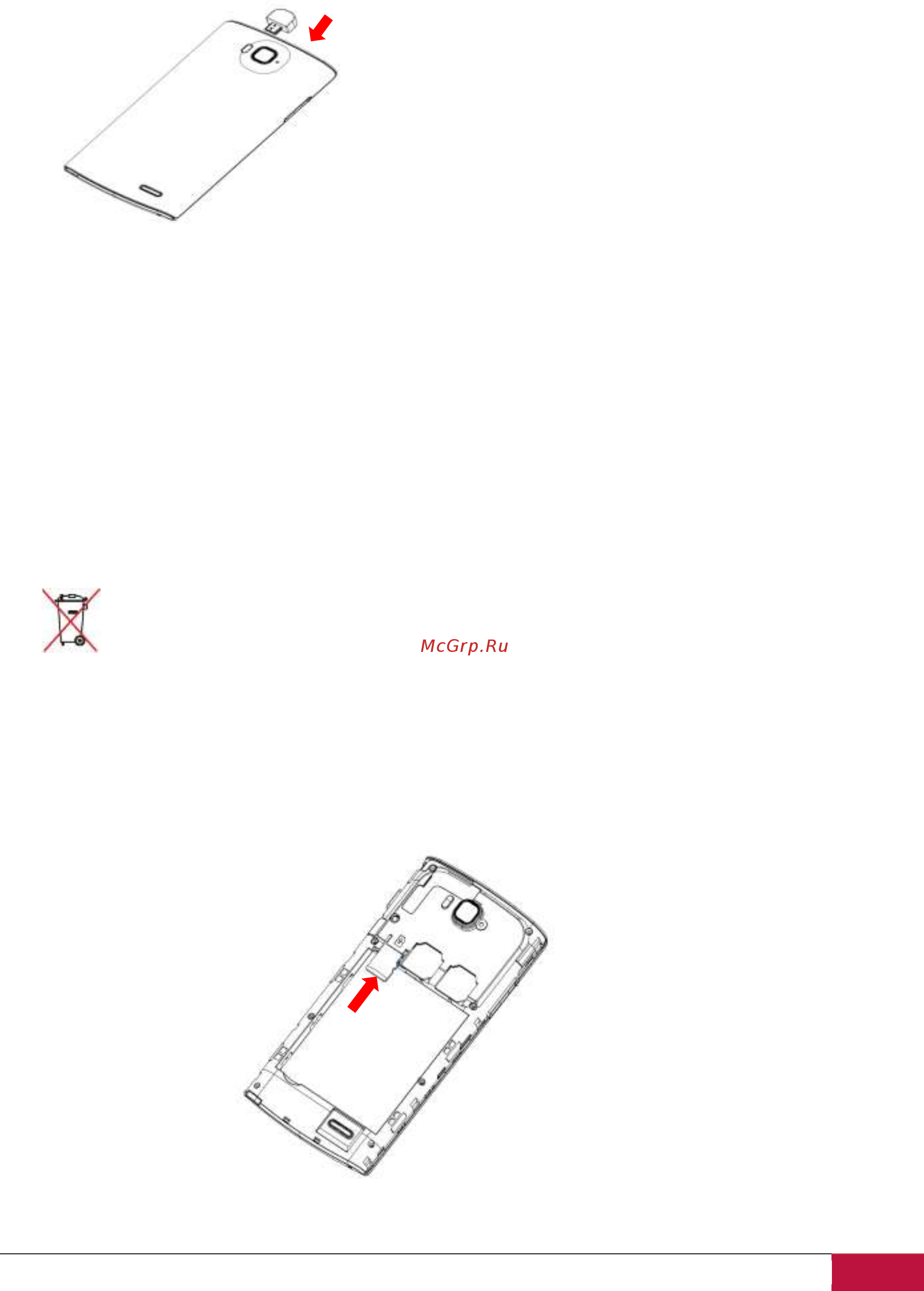 Prestigio MultiPhone 4500 DUO PAP4500 [10/69] Использование карт памяти