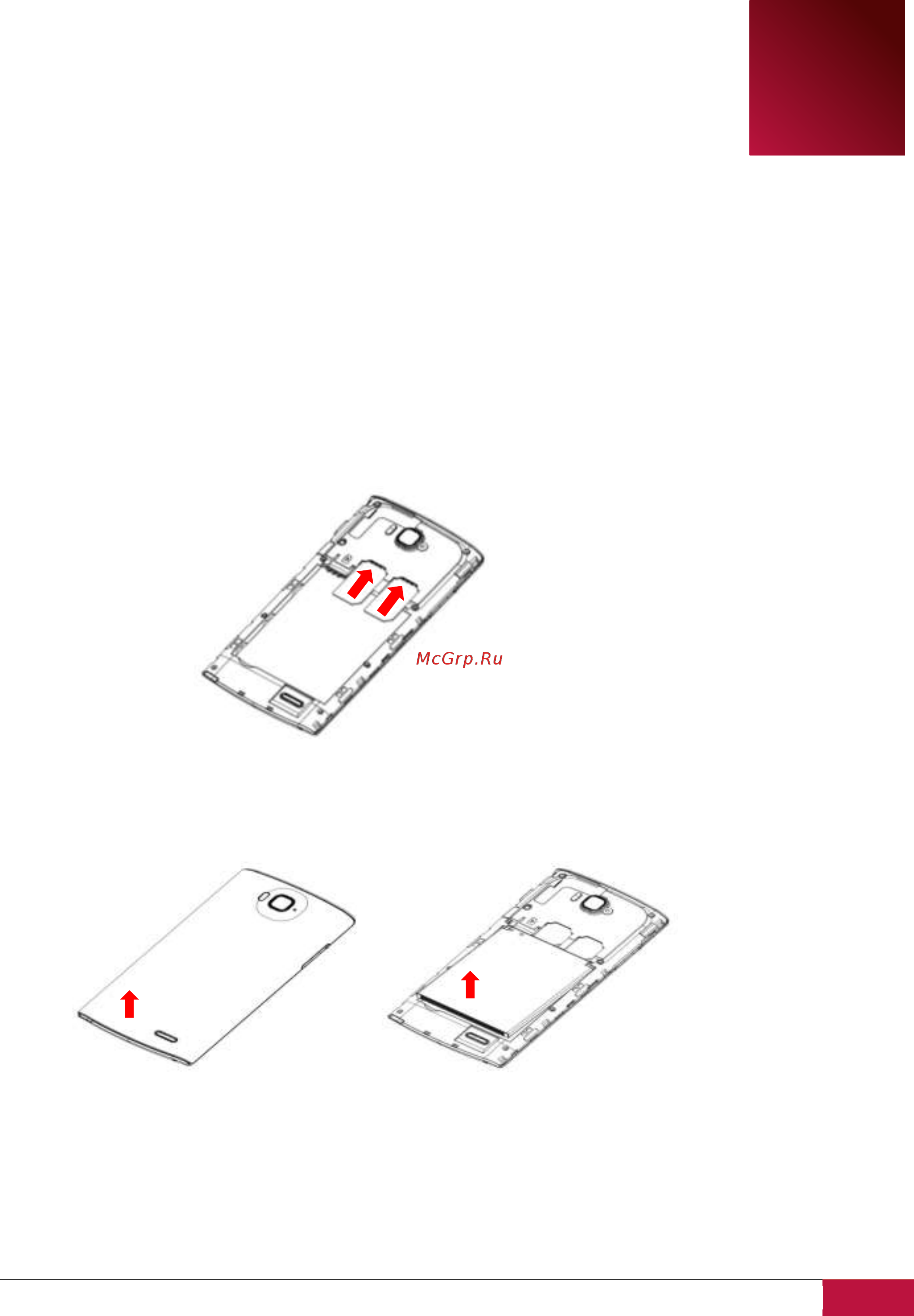 Prestigio MultiPhone 4500 DUO PAP4500 [9/69] Приступая к работе