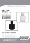 Krona SELIYA 600 black PB Инструкция по эксплуатации