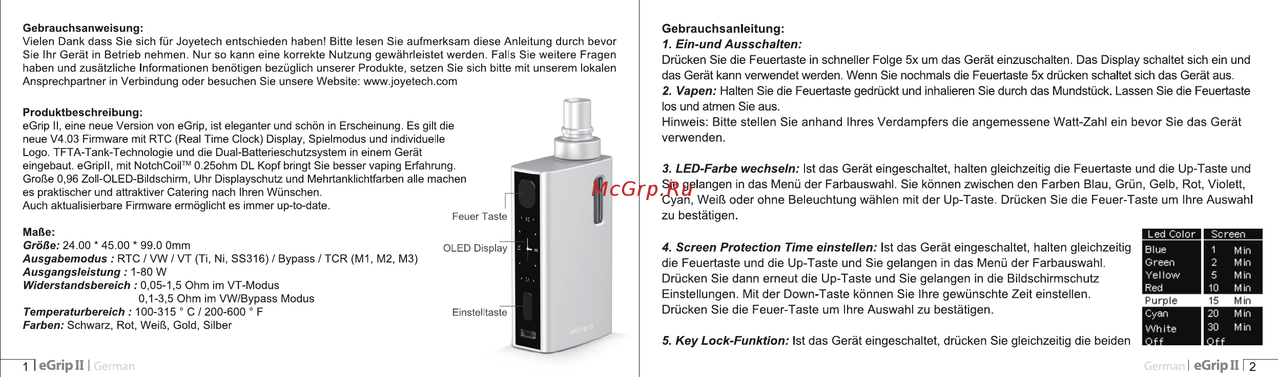 Joyetech eGrip 2, 2100 mAh, 80w, черный [13/36] Egrip iiг2