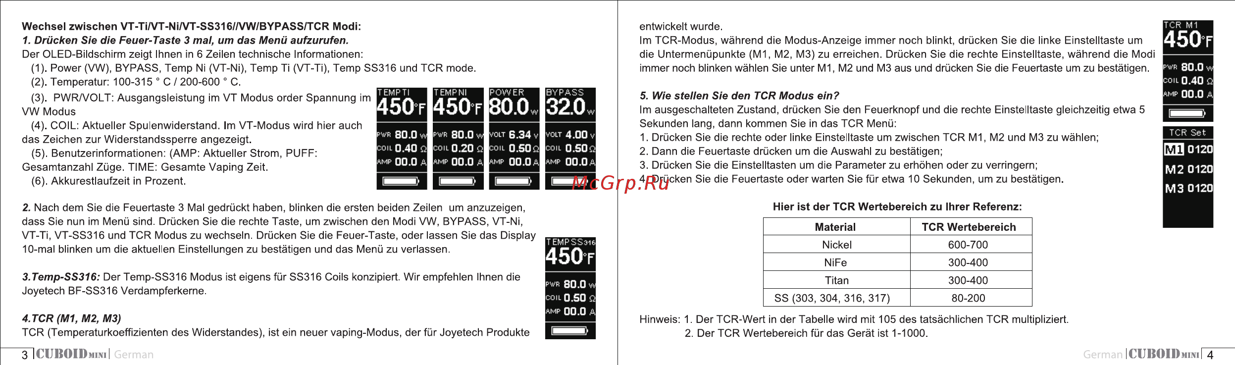Joyetech Cuboid Mini, 2400 mAh, 80 W, стальной [12/30] Äncuboidwiml cuboidumr
