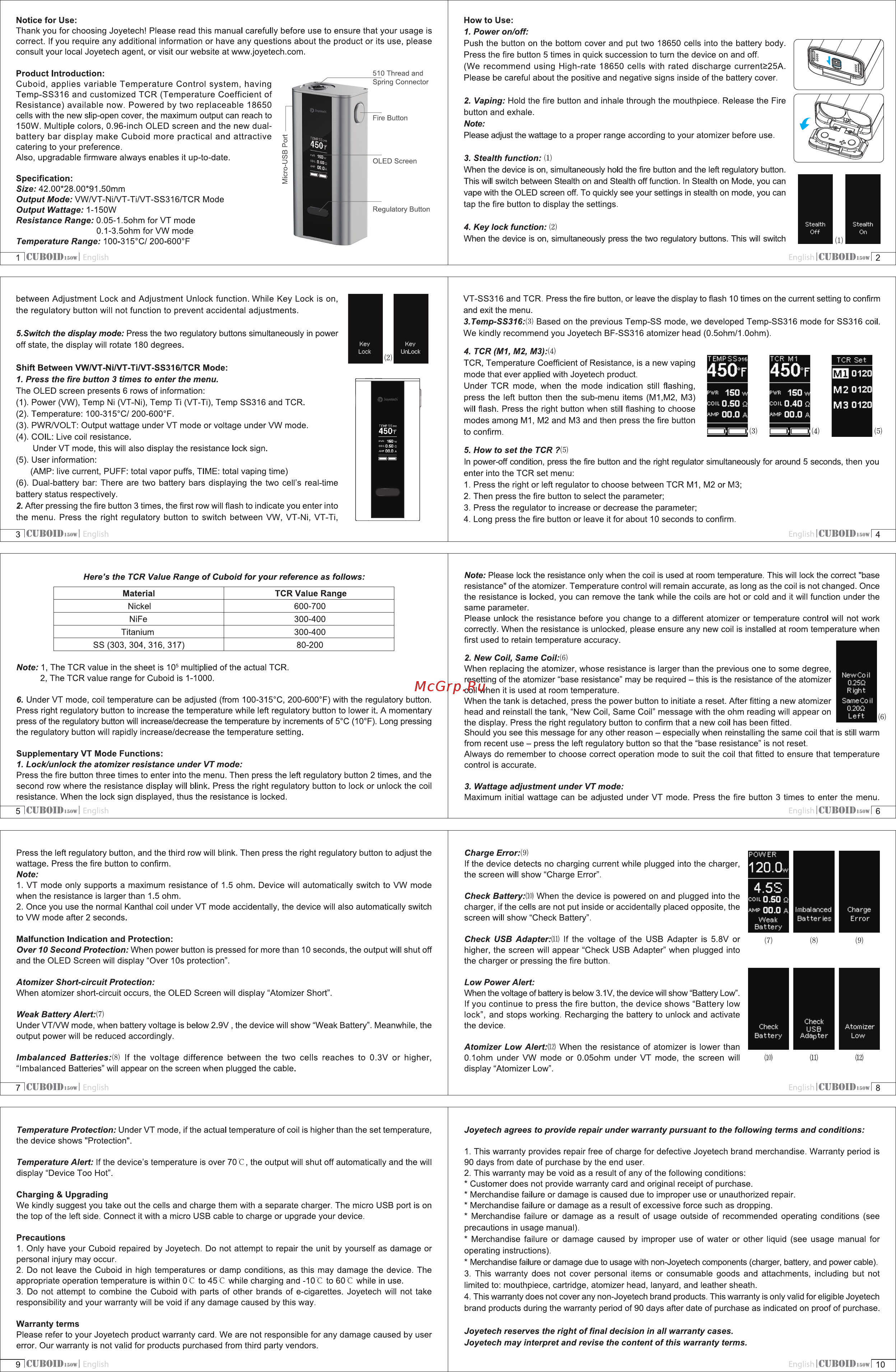 Joyetech Cuboid, 150w, без аккумуляторов, стальной Инструкция по эксплуатации онлайн
