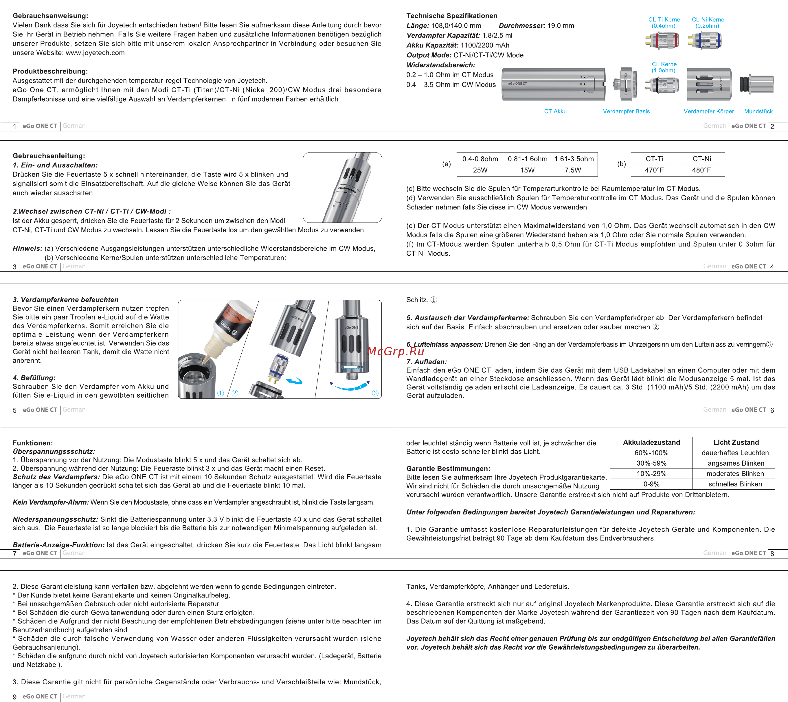 Joyetech eGo One СT, 2200 mAh, 2.5 мл, красный Инструкция по эксплуатации онлайн [3/5] 254532