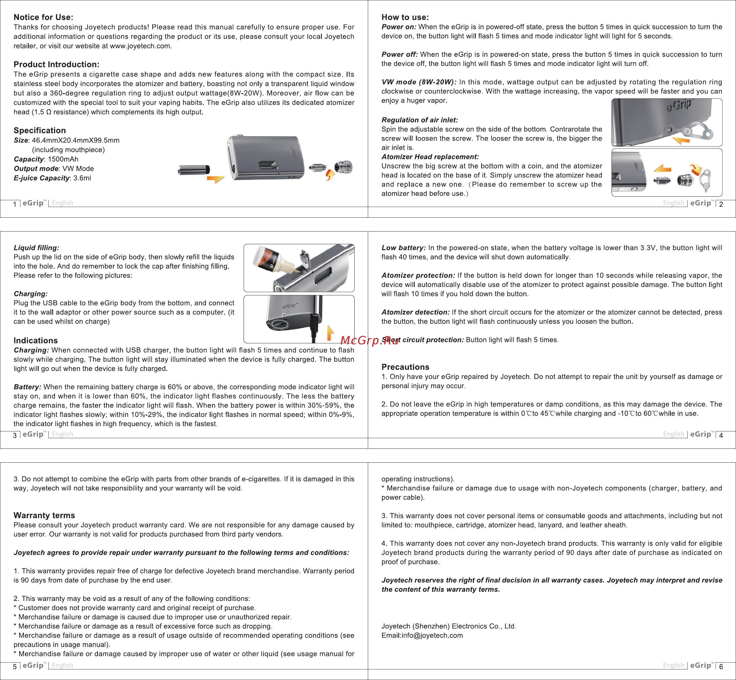 Joyetech eGrip, 1500 mAh, коричневый Инструкция по эксплуатации онлайн