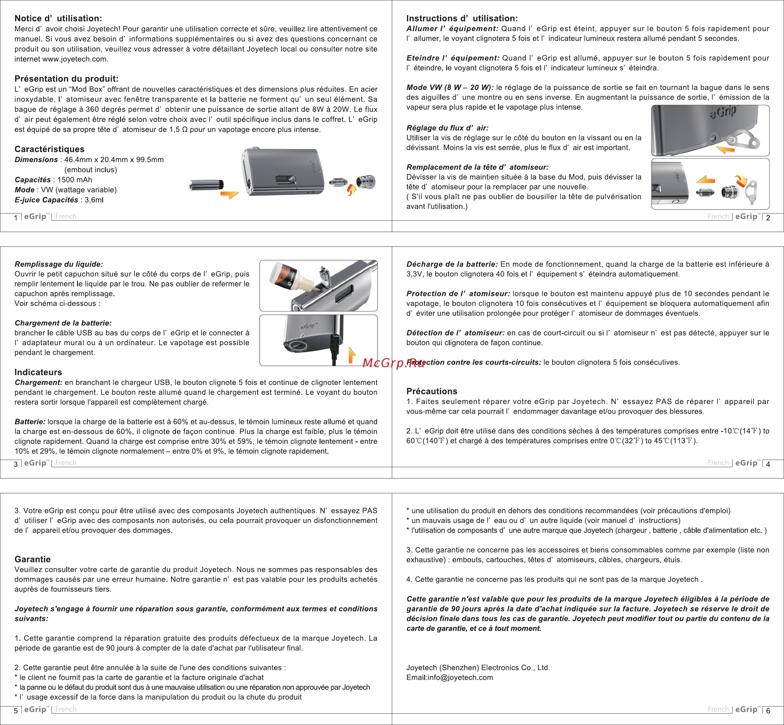 Joyetech eGrip, 1500 mAh, коричневый [2/9] Caractéristiques