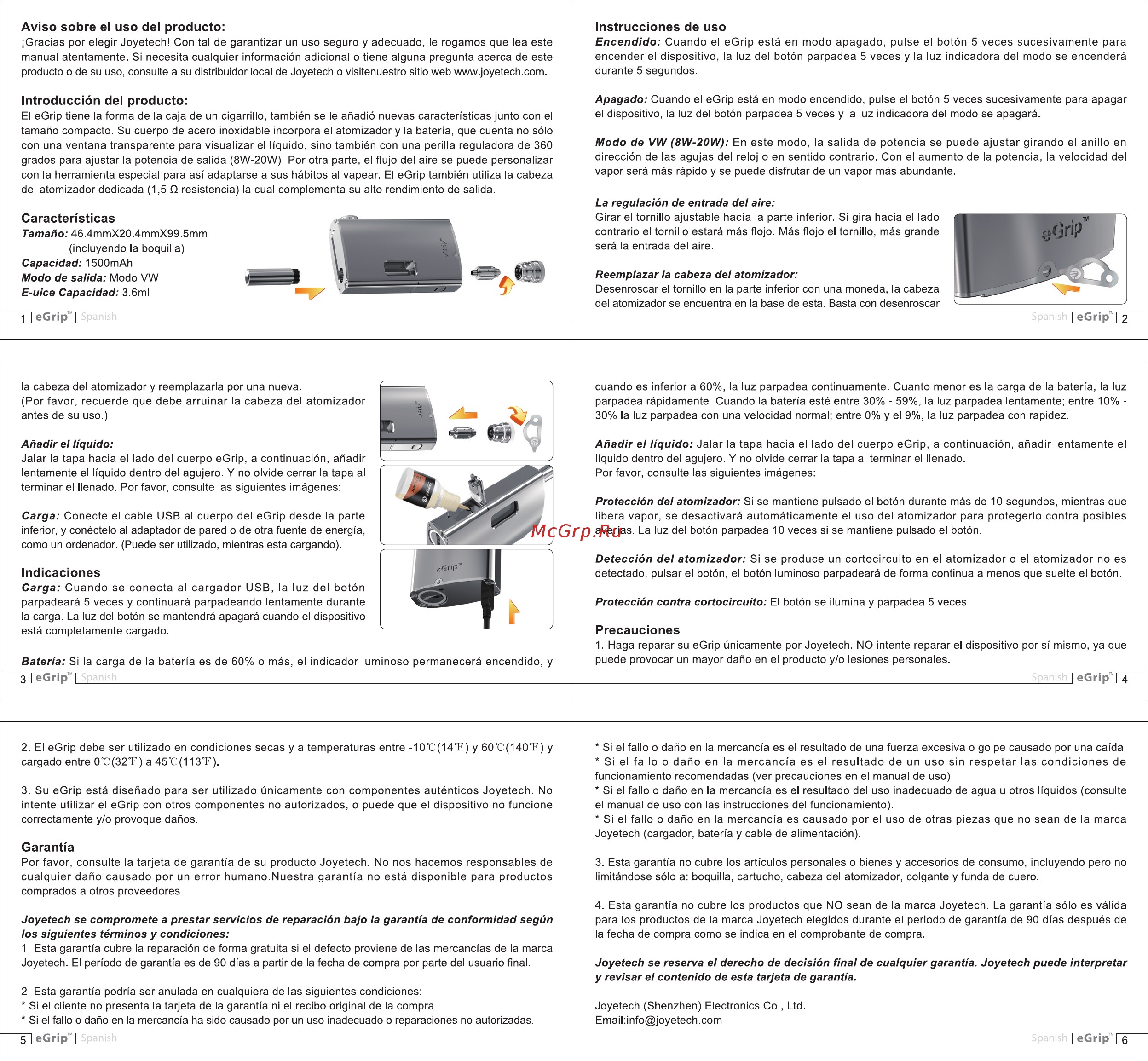 Joyetech eGrip, 1500 mAh, коричневый [4/9] Garantía