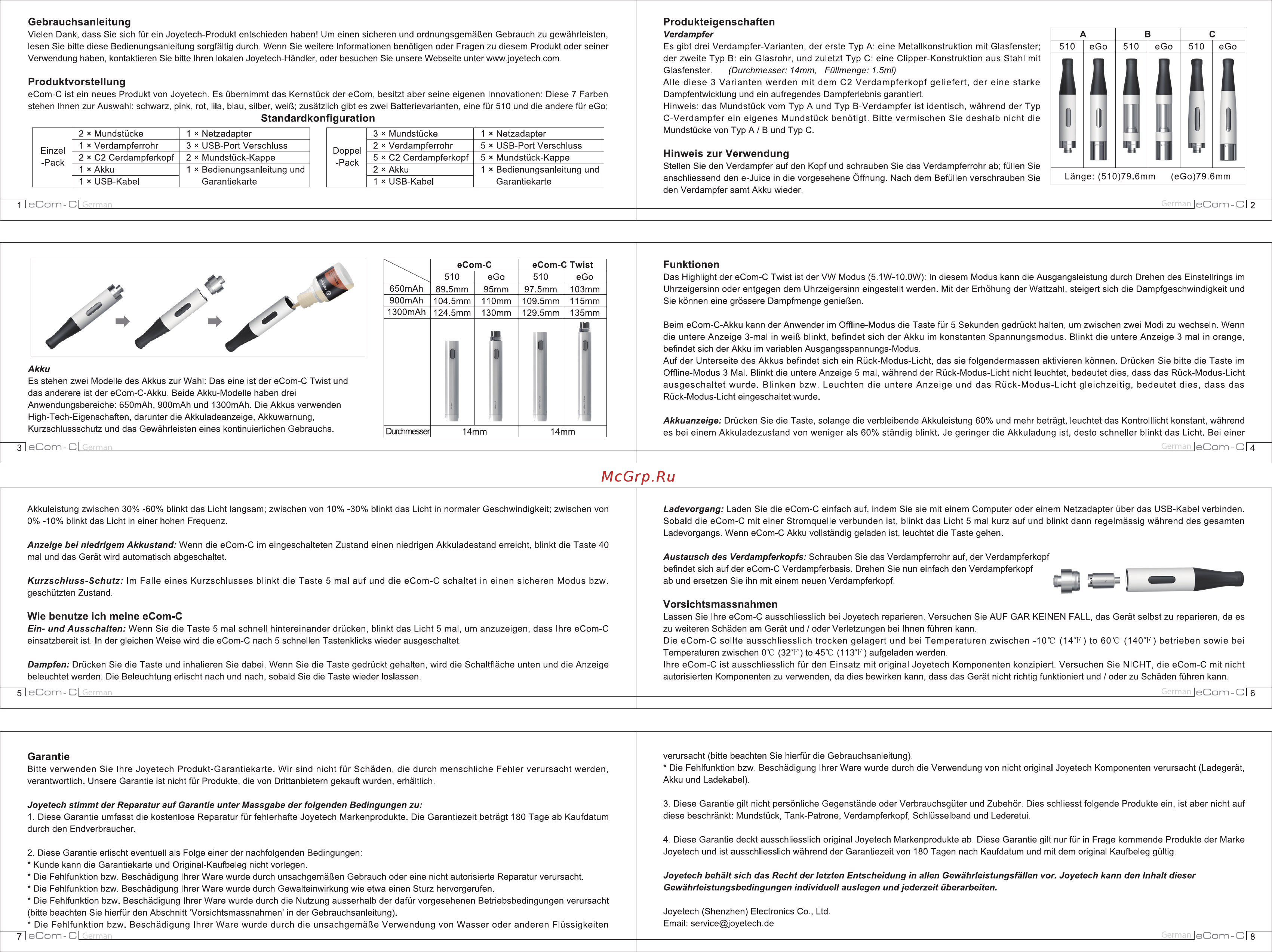 Joyetech eCom-С, 650 mAh, 510 коннектор, белый [3/11] Funktionen