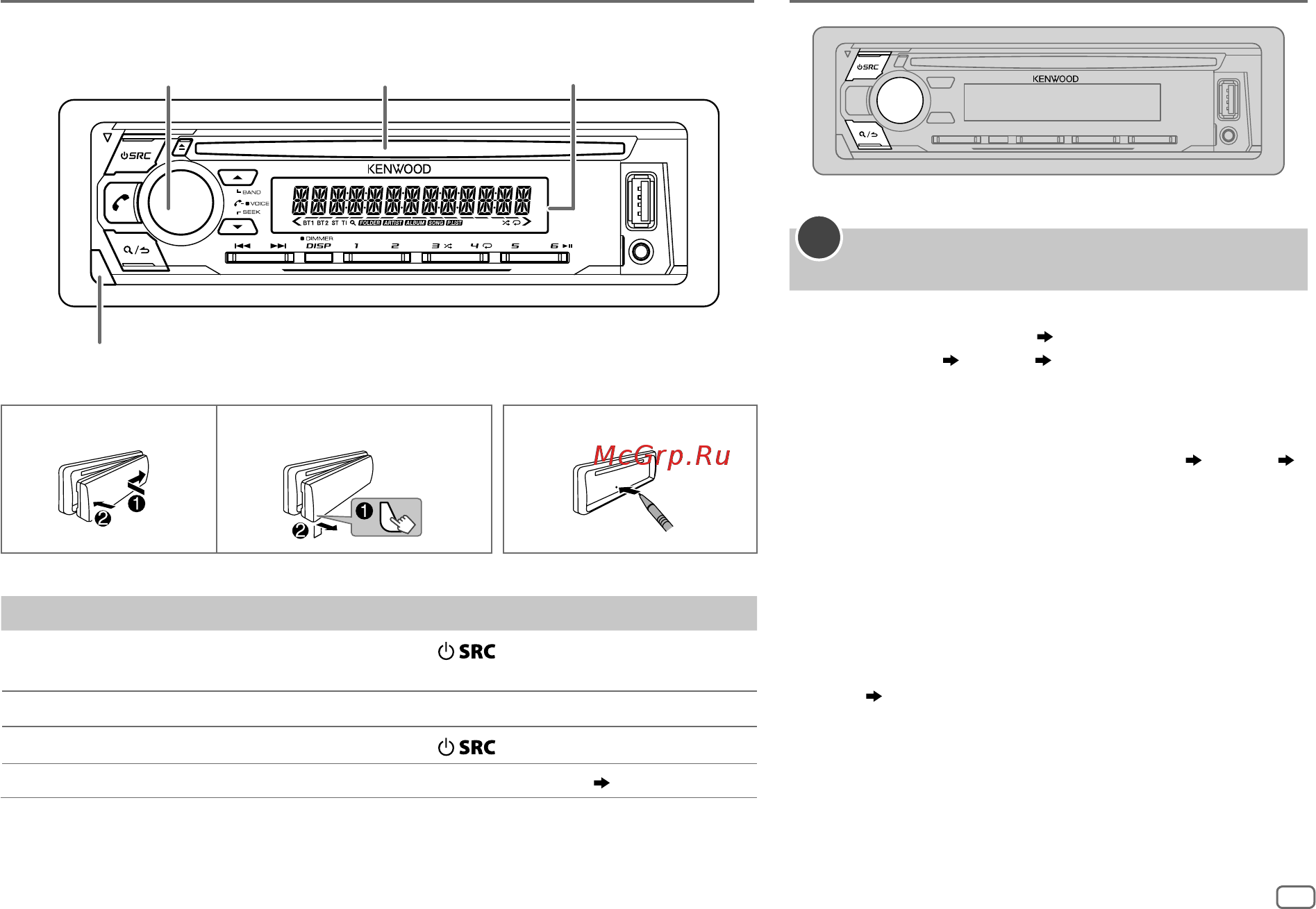 Kenwood KDC-BT510U [7/112] To on the faceplate