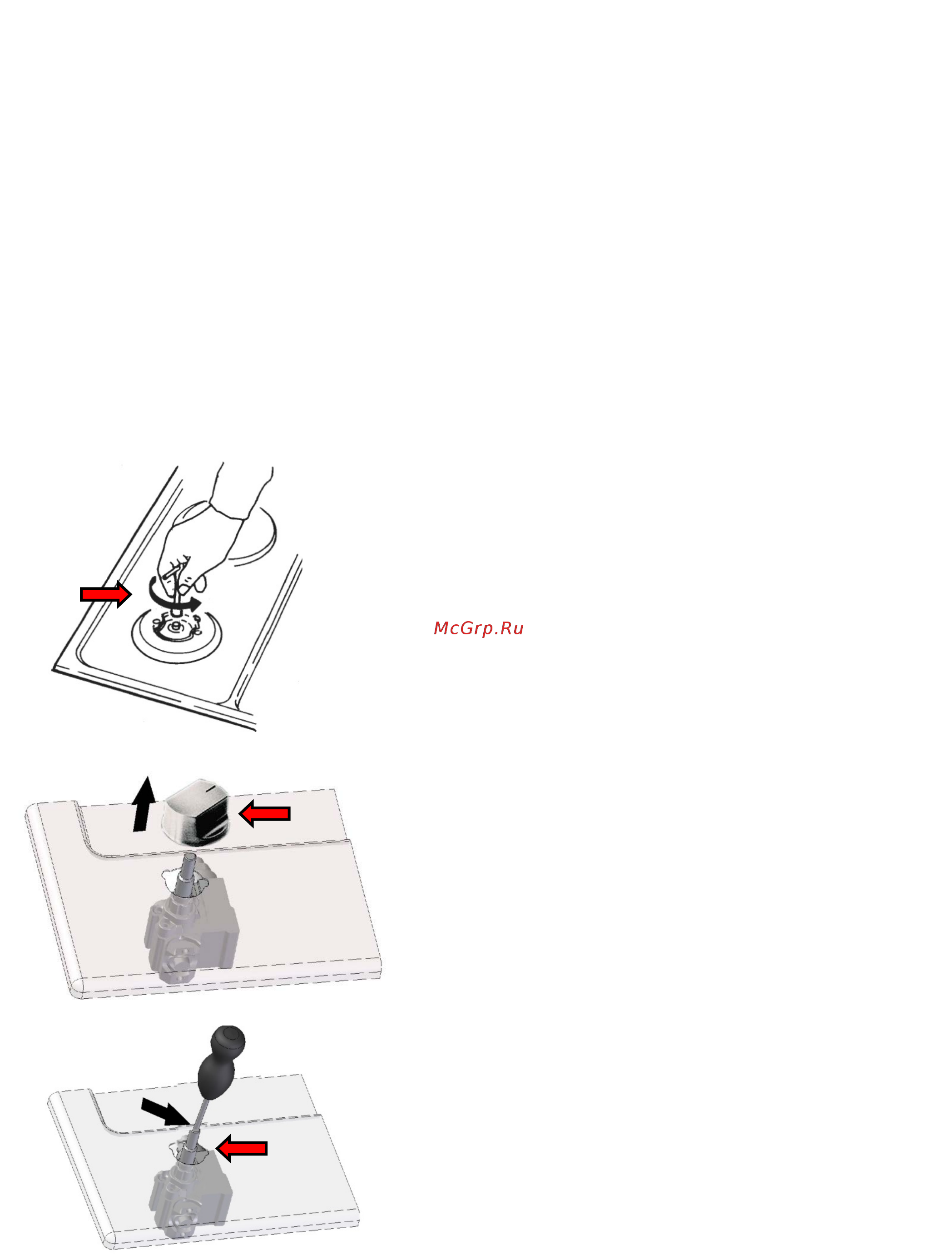Kaiser KCG 6335 RotEm Turbo [12/40] Conversion to a different type of gas