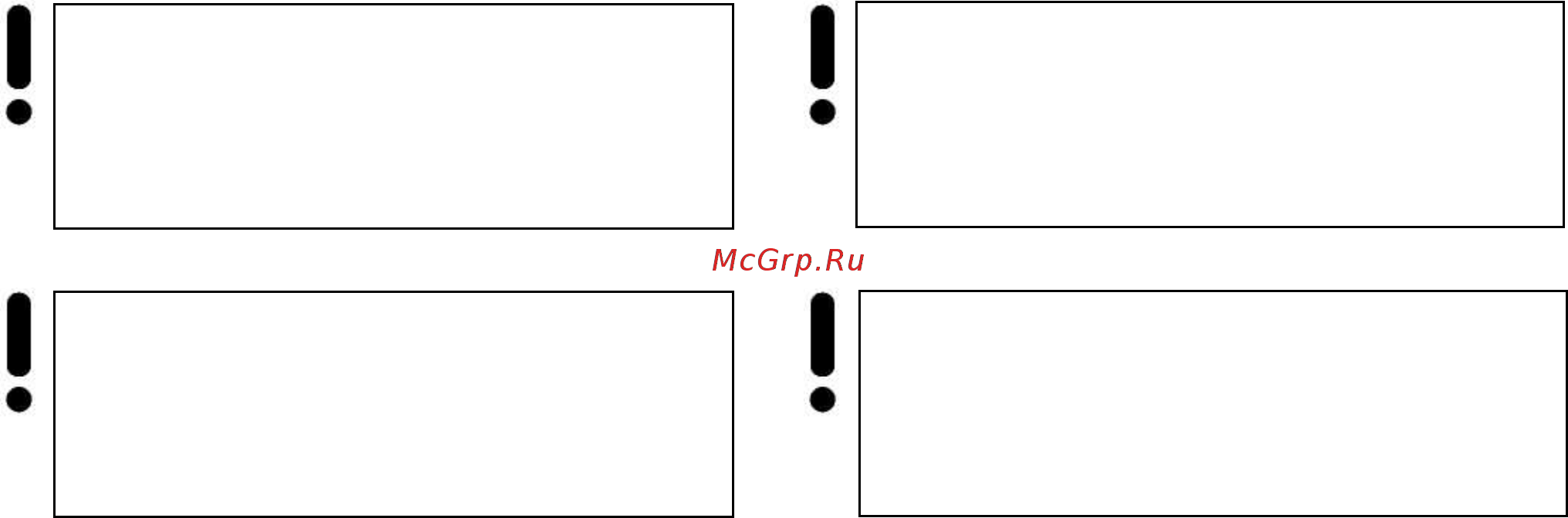 Kaiser KCG 6335 RotEm Turbo [7/40] Инструкция по монтажу