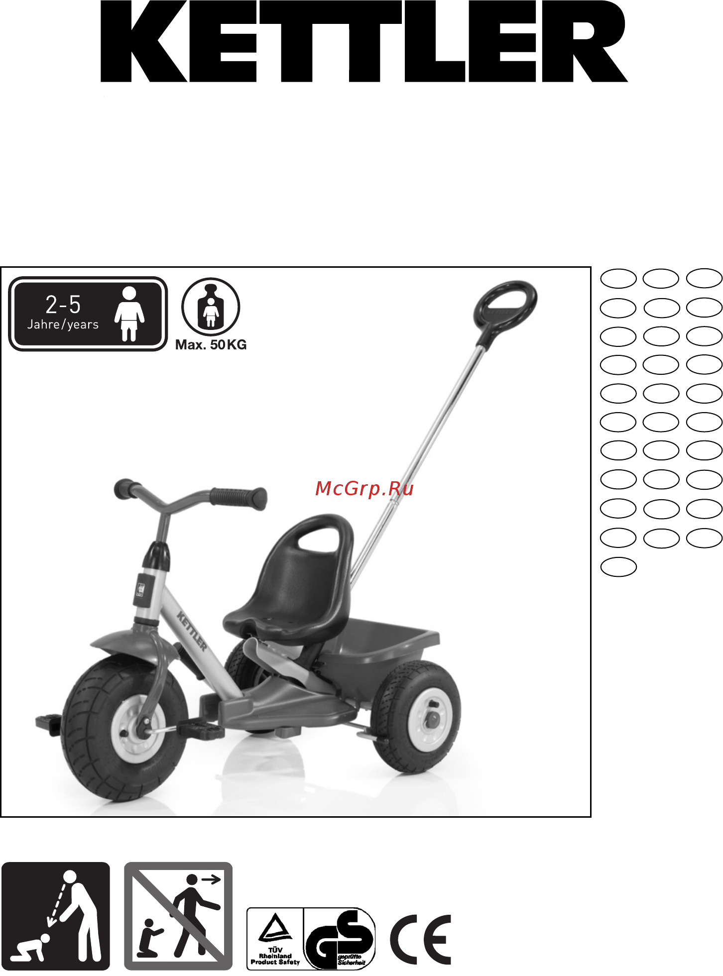 Kettler StarTrike Инструкция по эксплуатации онлайн