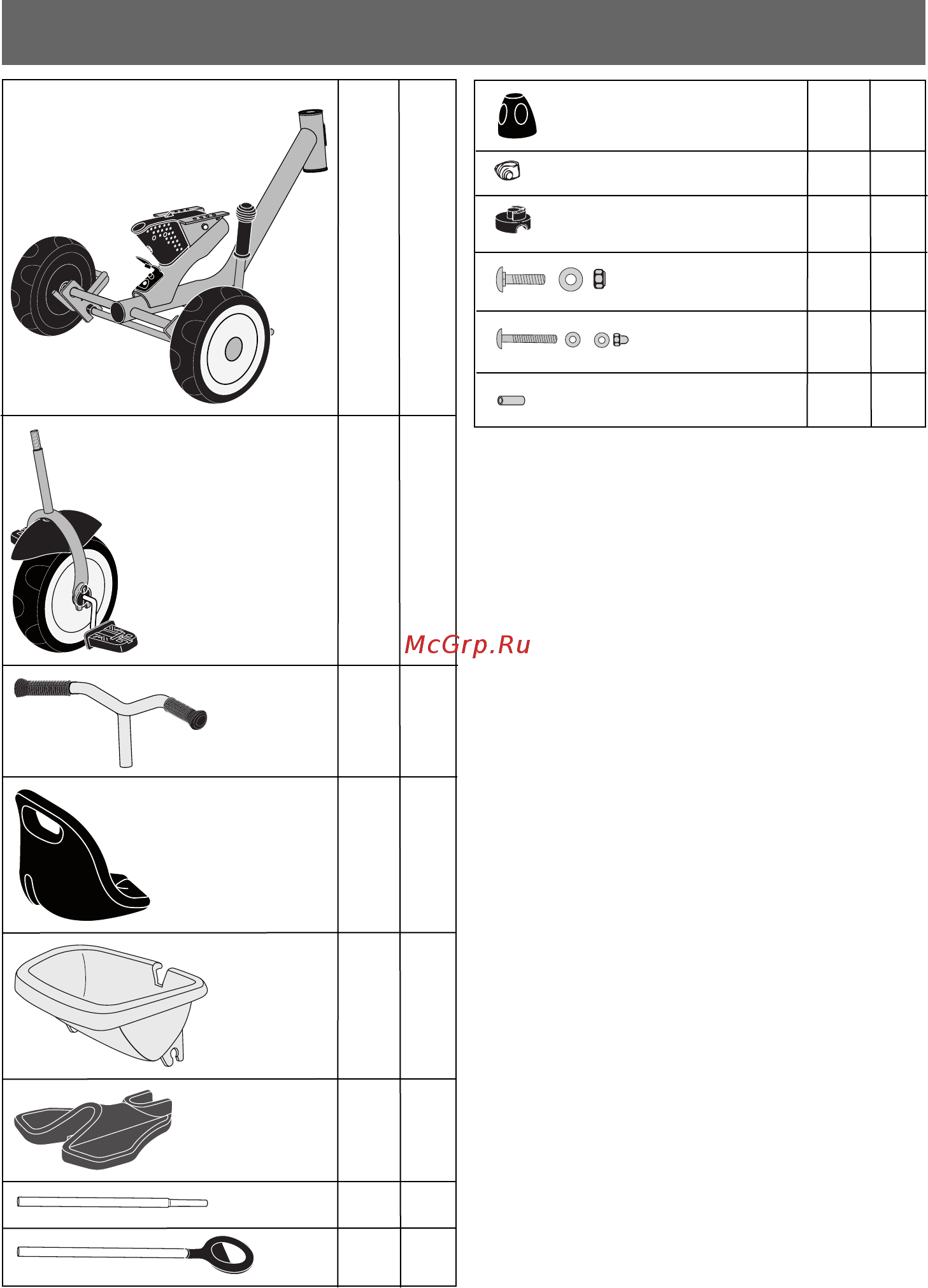 Kettler StarTrike Инструкция по эксплуатации онлайн [81/96] 254717