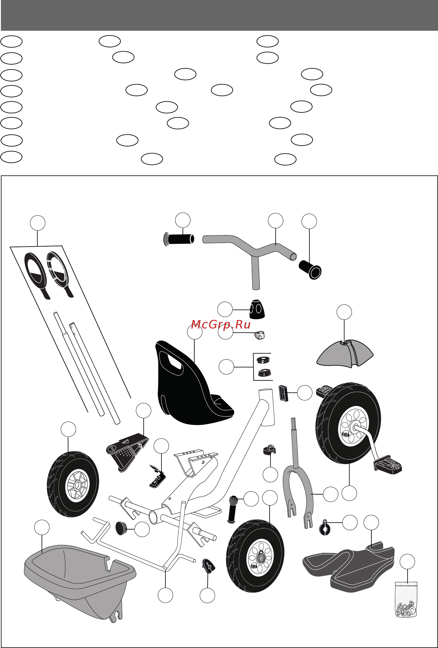 Kettler StarTrike [94/96] Startrike air art nr 08826 500