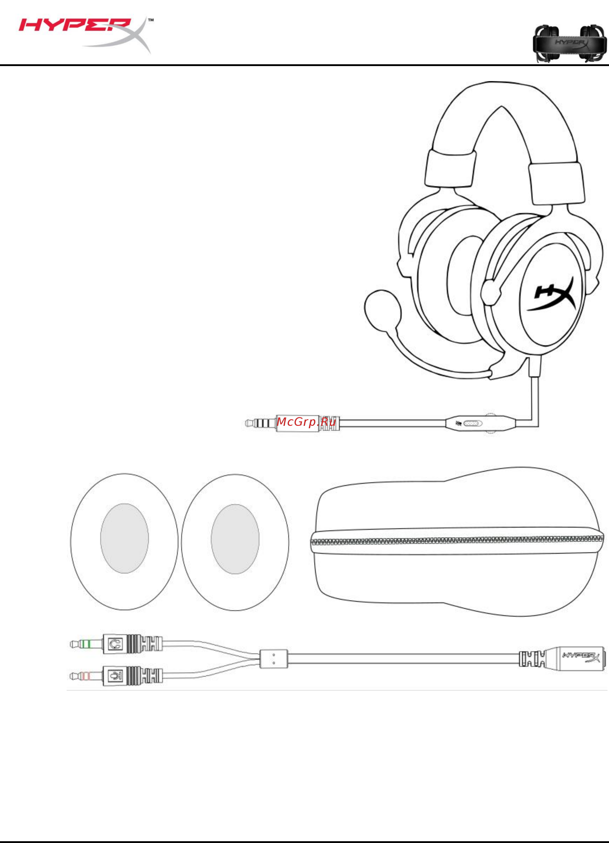 Kingston HyperX CloudX Инструкция по эксплуатации онлайн [4/137] 254720