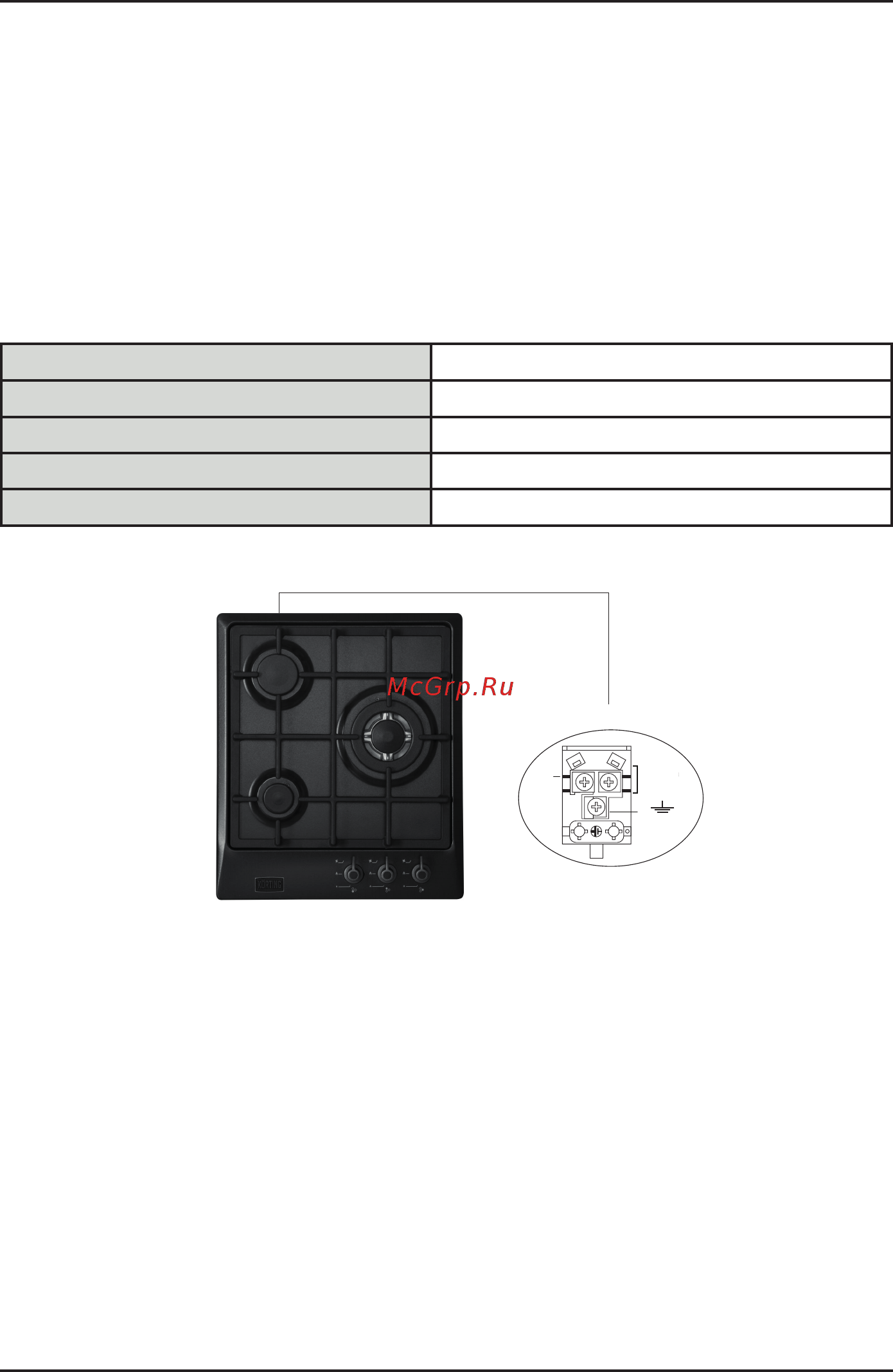 Korting HG 465 CTRN [12/20] Вентиляция помещения