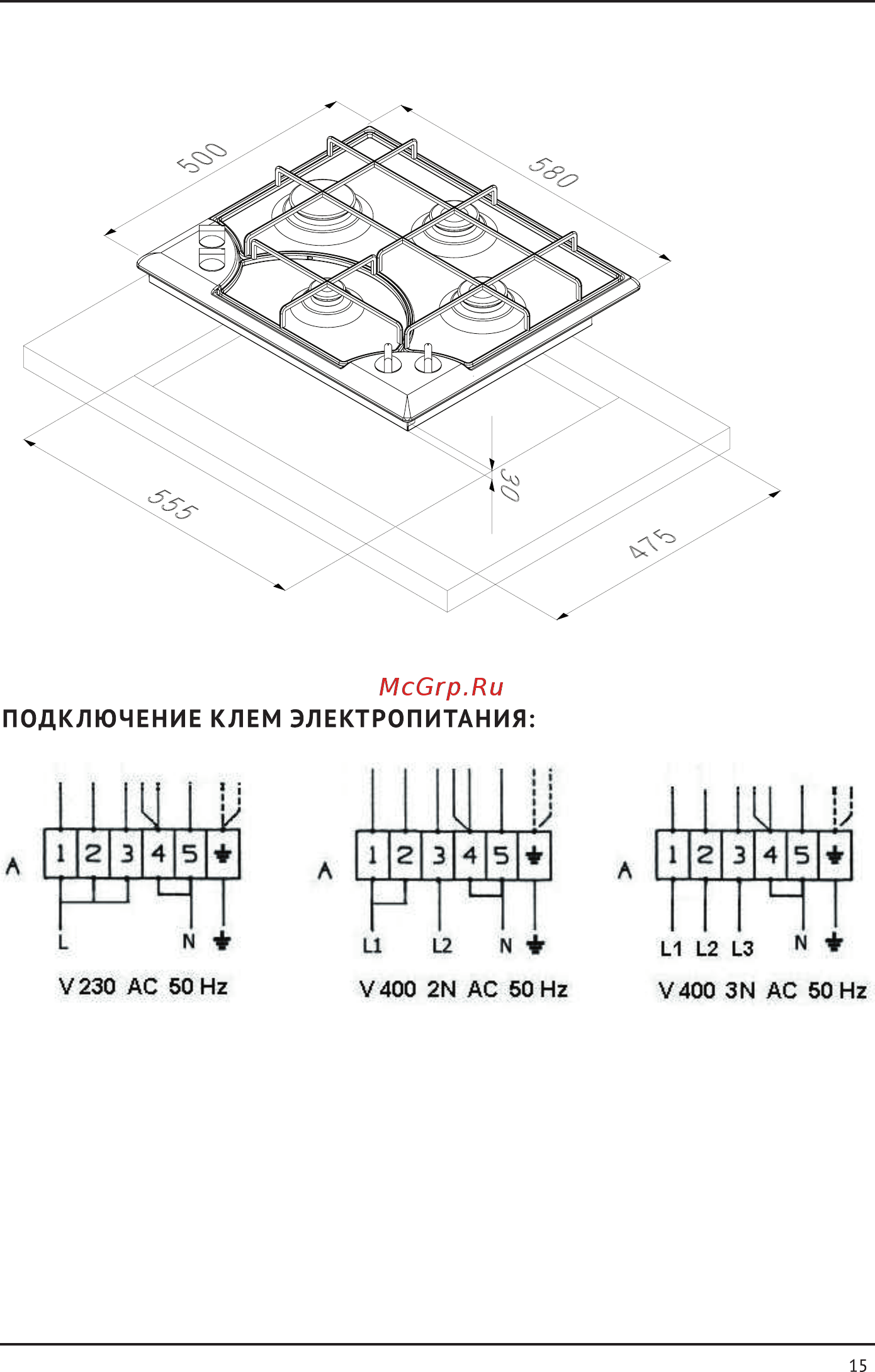 Korting HG 6115 CTRA Инструкция по эксплуатации онлайн [15/16] 254753