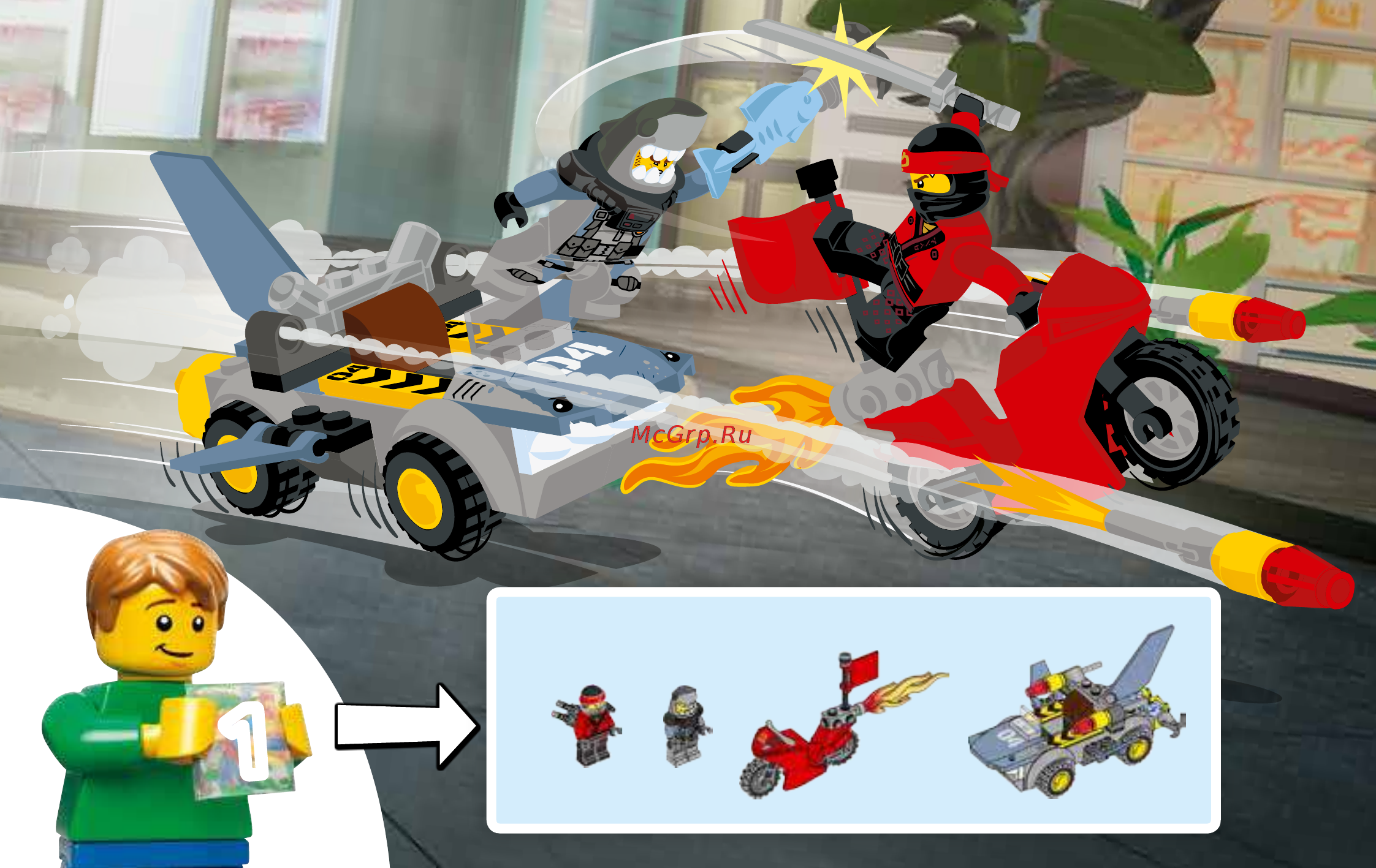 Lego Juniors 10739 Нападение акулы Инструкция по эксплуатации онлайн [4/48] 254791