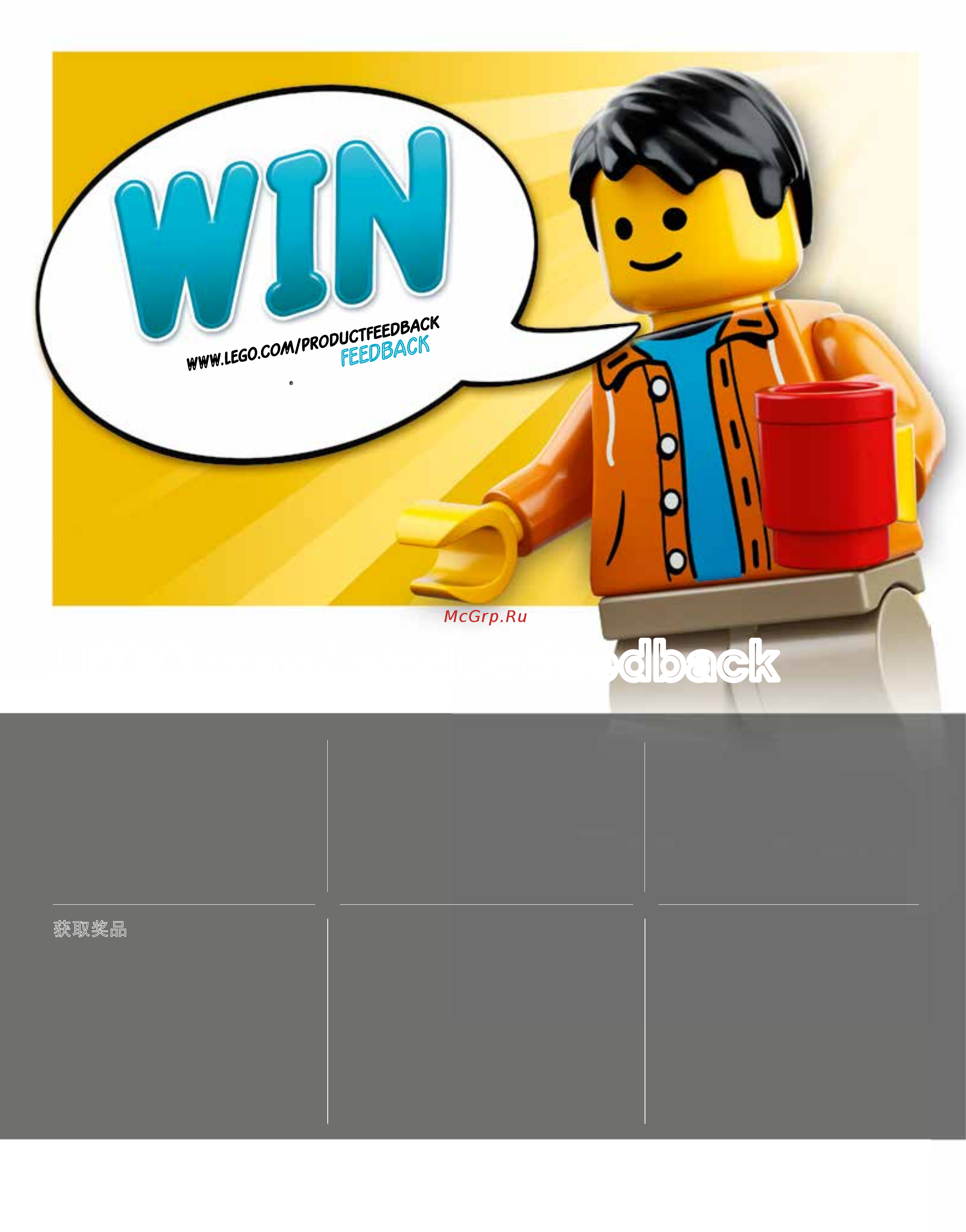Lego Creator 31070 Гоночный автомобиль [244/244] 간략한 피드백을 보내 주시고 멋진 레고