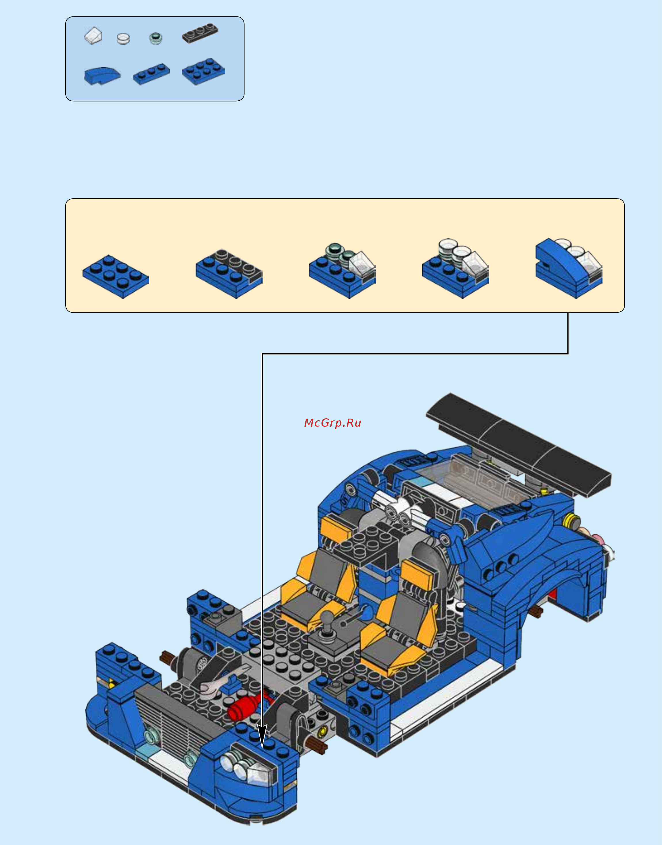 Lego Creator 31070 Гоночный автомобиль [83/244] 2 3 4 5