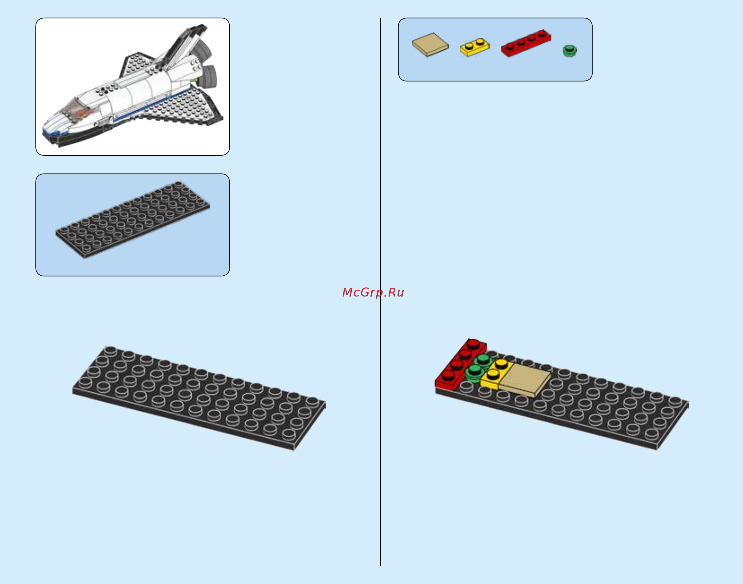 Lego Creator 31066 Исследовательский космический шаттл Инструкция по эксплуатации онлайн [5/76] 254797