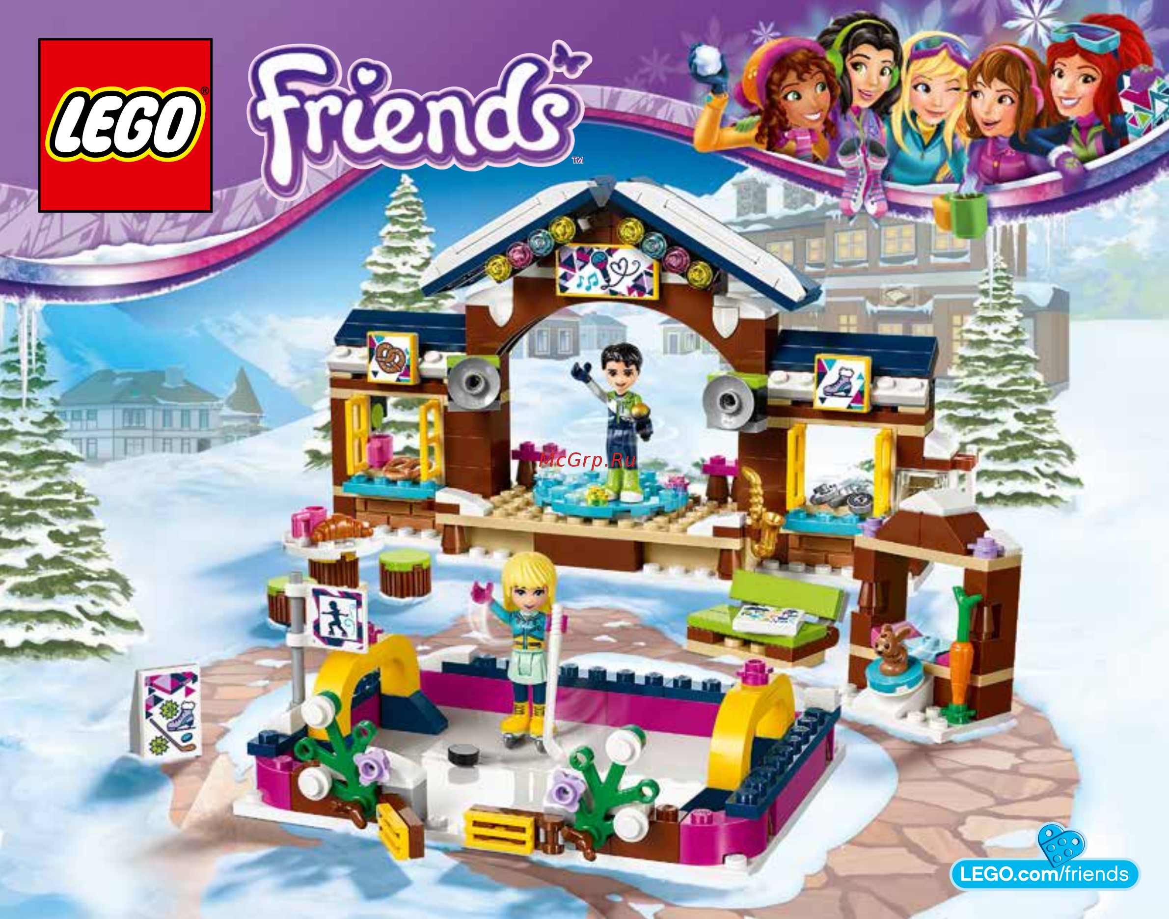 Lego Friends 41322 Горнолыжный курорт: каток Инструкция по эксплуатации онлайн