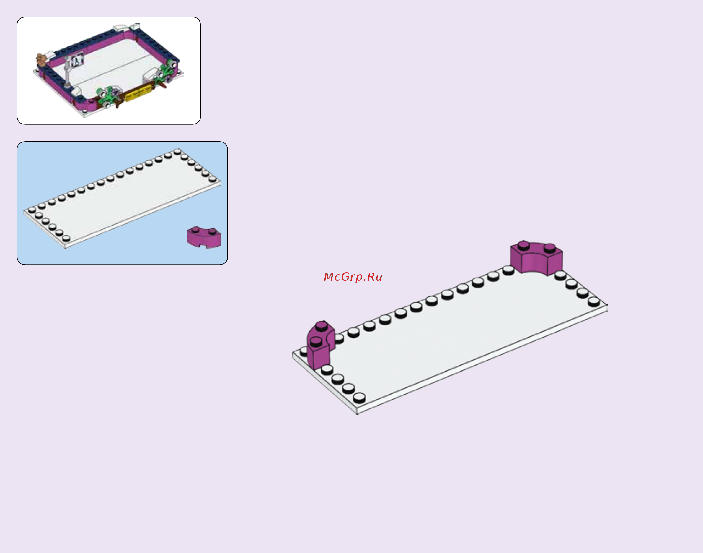 Lego Friends 41322 Горнолыжный курорт: каток Инструкция по эксплуатации онлайн [10/84] 254800