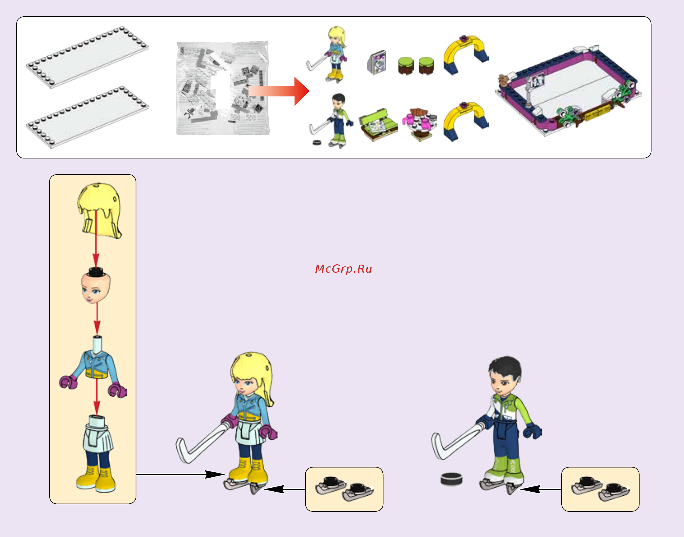 Lego Friends 41322 Горнолыжный курорт: каток Инструкция по эксплуатации онлайн [4/84] 254800