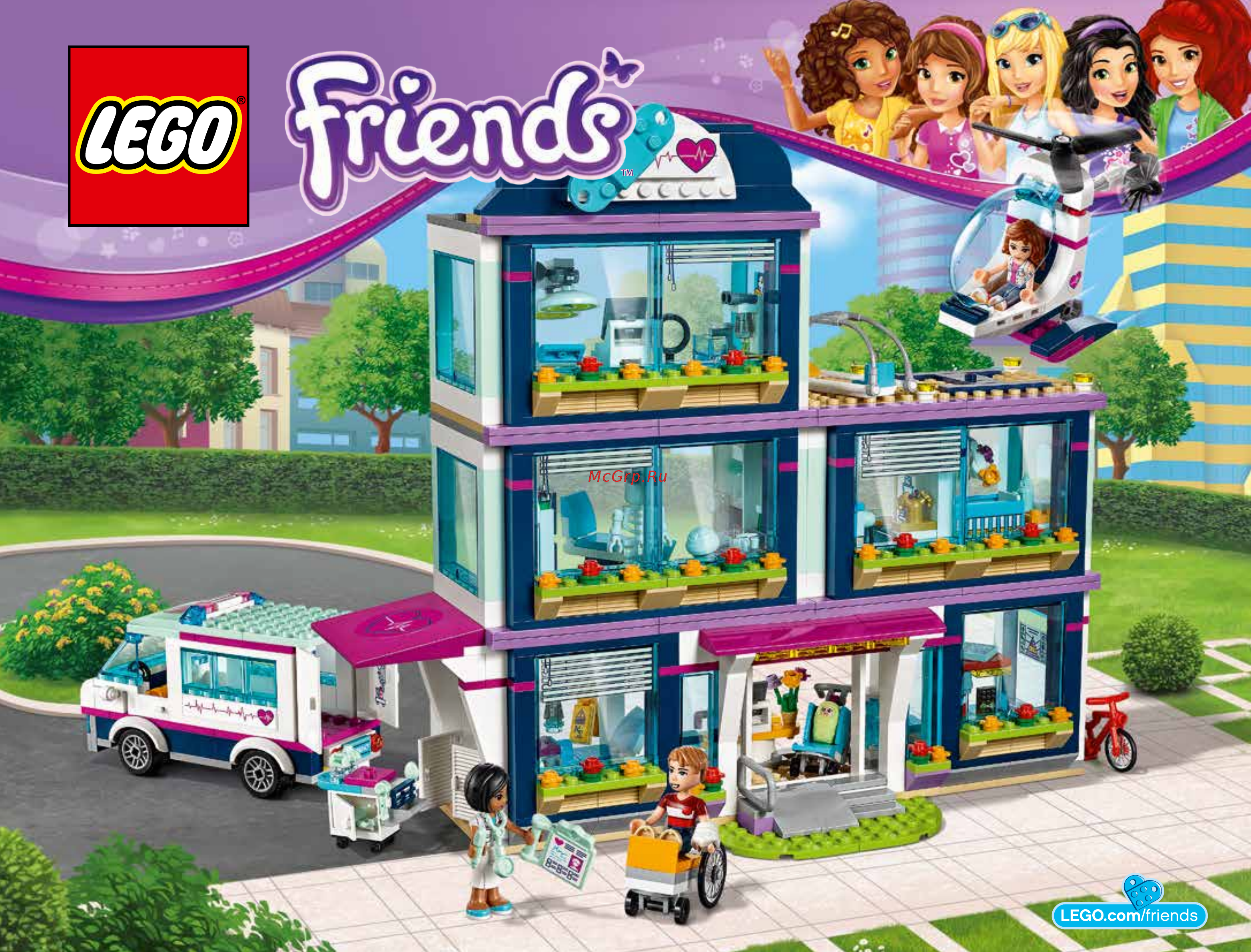Lego Friends 41318 Хартлейк-Сити Инструкция по эксплуатации онлайн