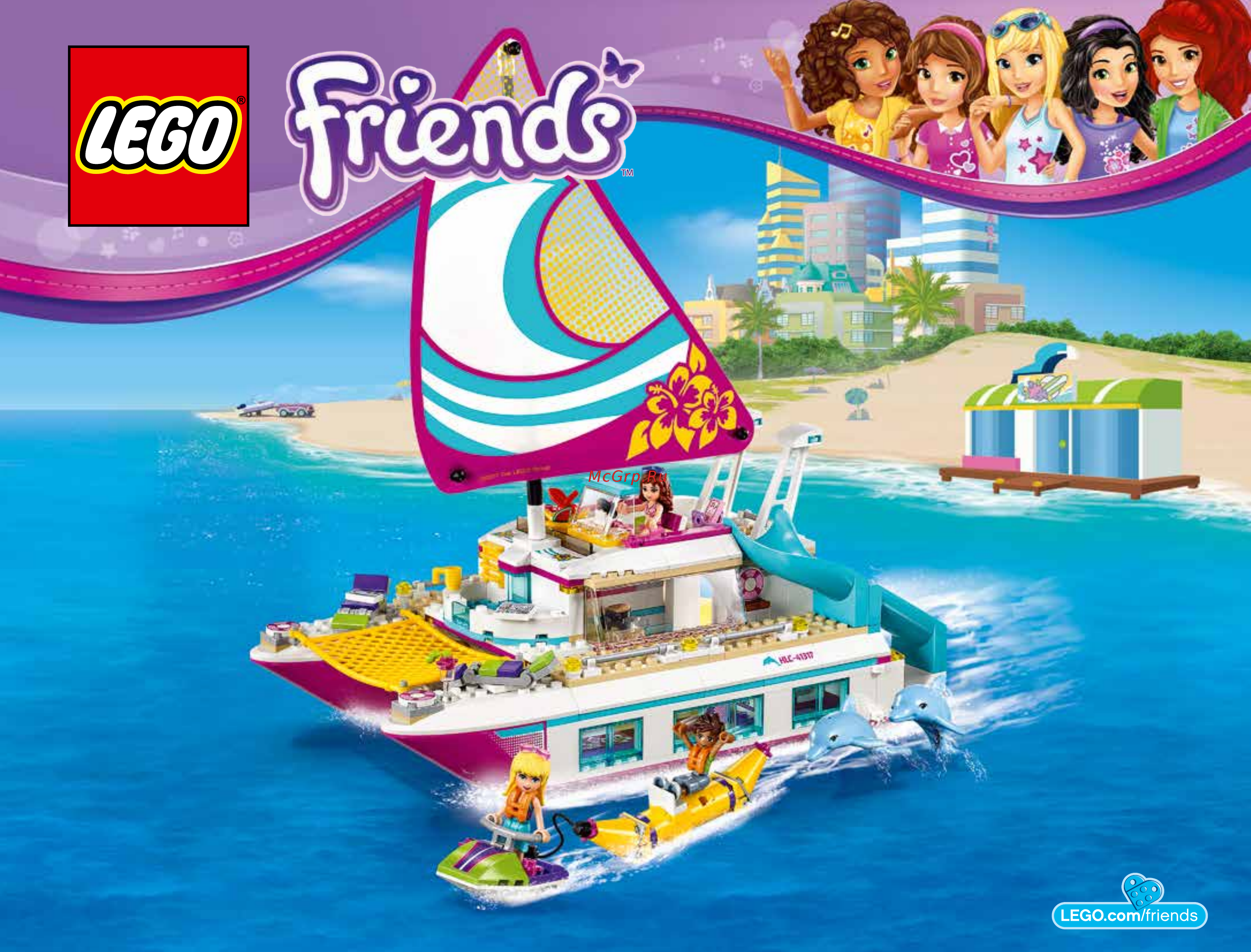 Lego Friends 41317 Катамаран 