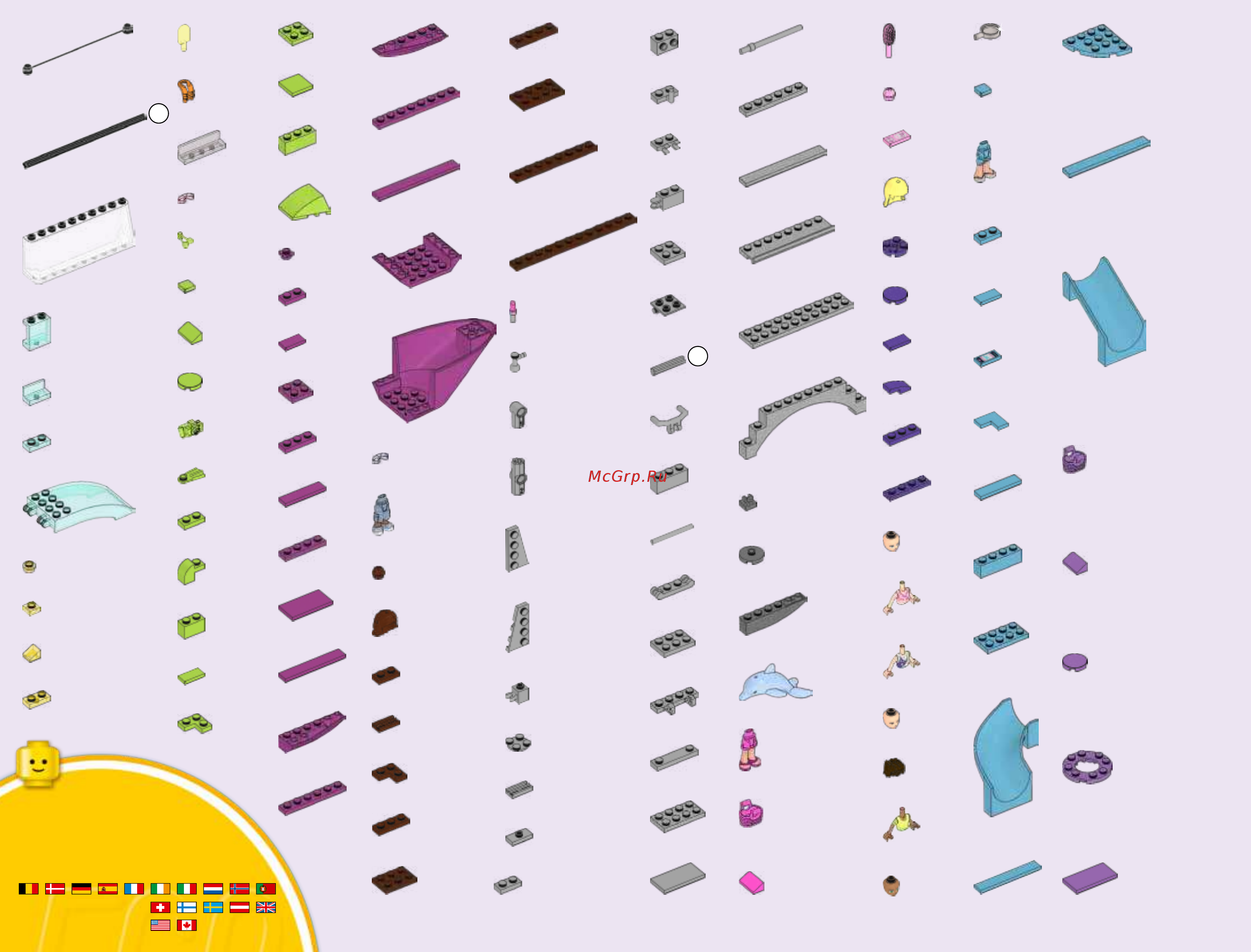 Lego Friends 41317 Катамаран