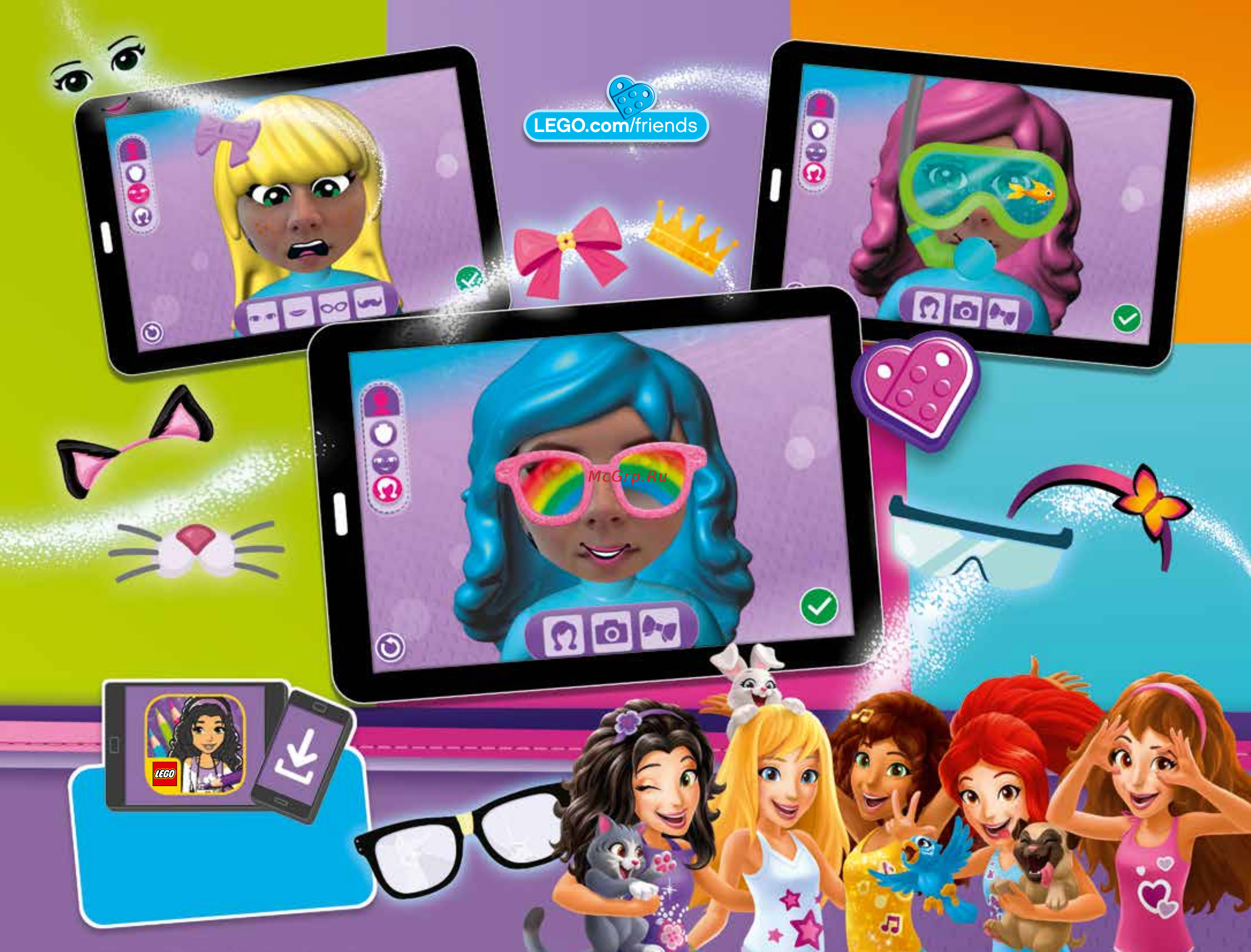 Lego Friends 41317 Катамаран 