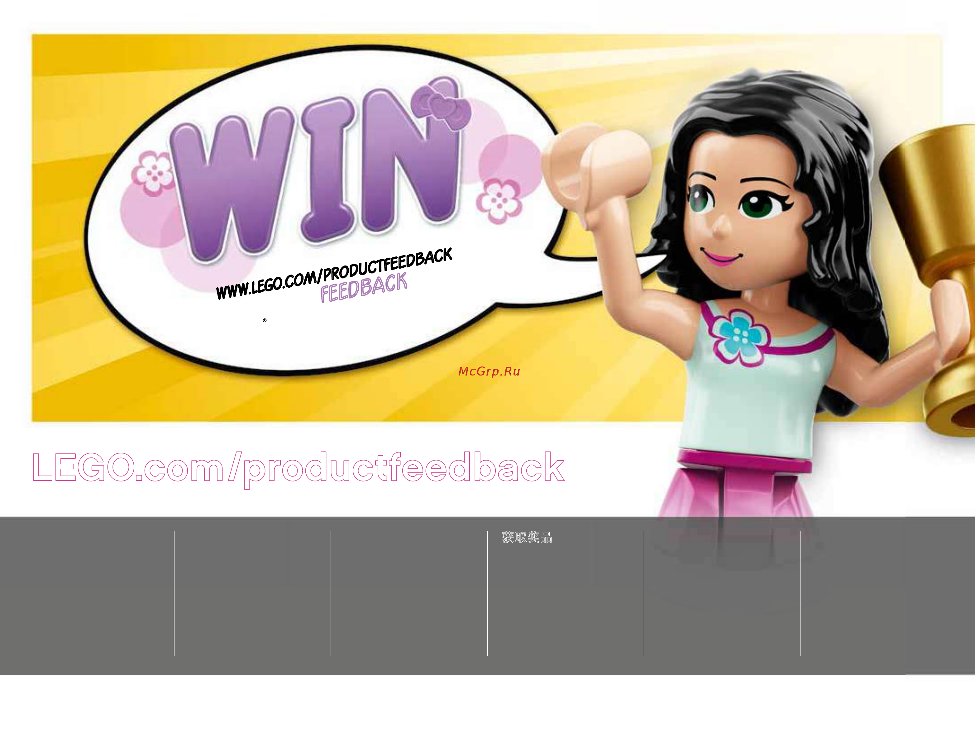 Lego Friends 41317 Катамаран