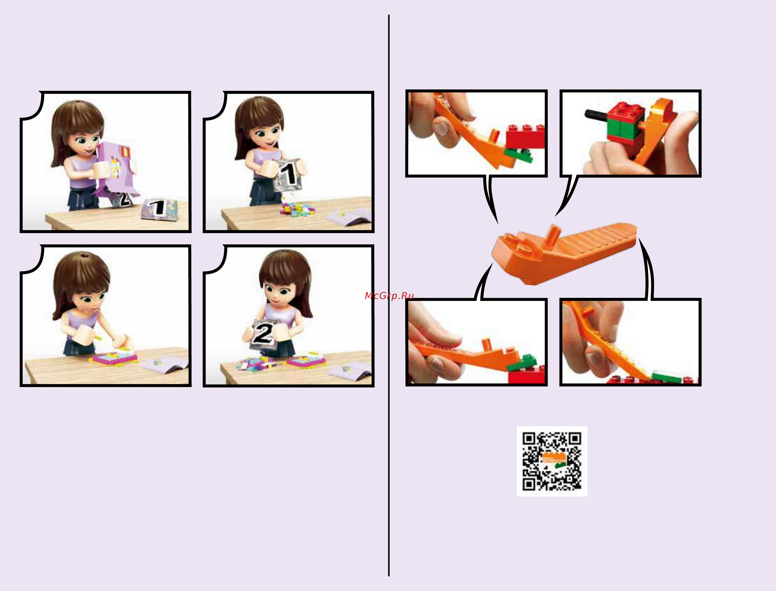 Lego Friends 41317 Катамаран 